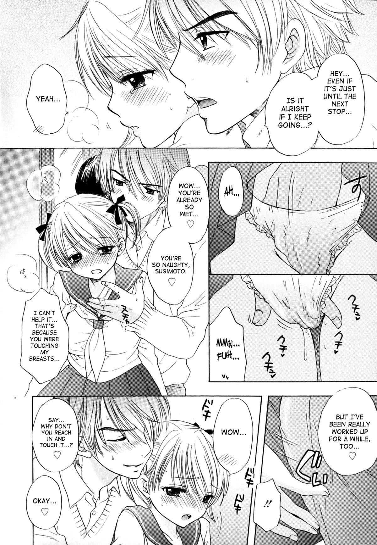 [尾崎未来] The Great Escape 4 第30-37話 [英訳]
