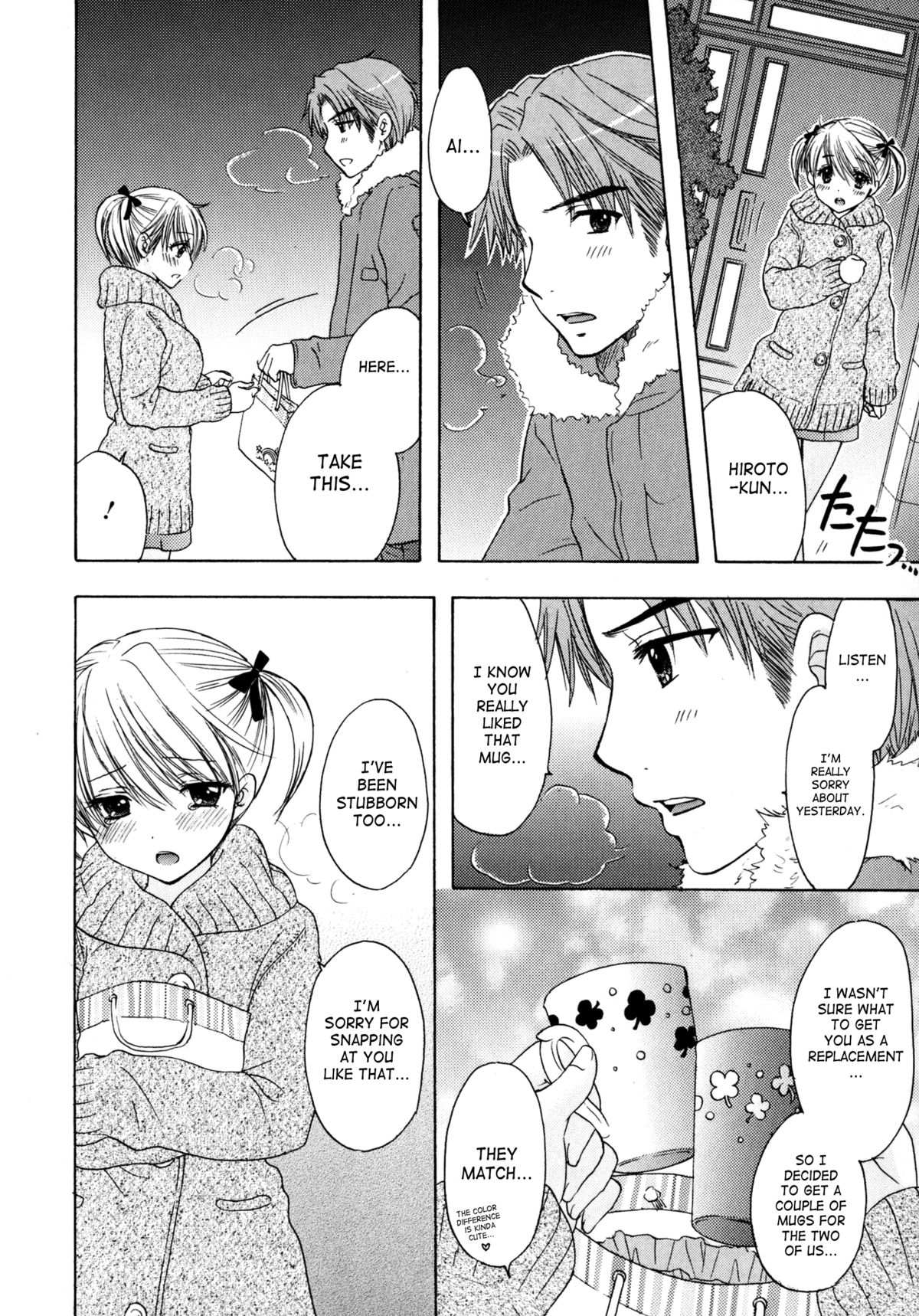 [尾崎未来] The Great Escape 4 第30-37話 [英訳]