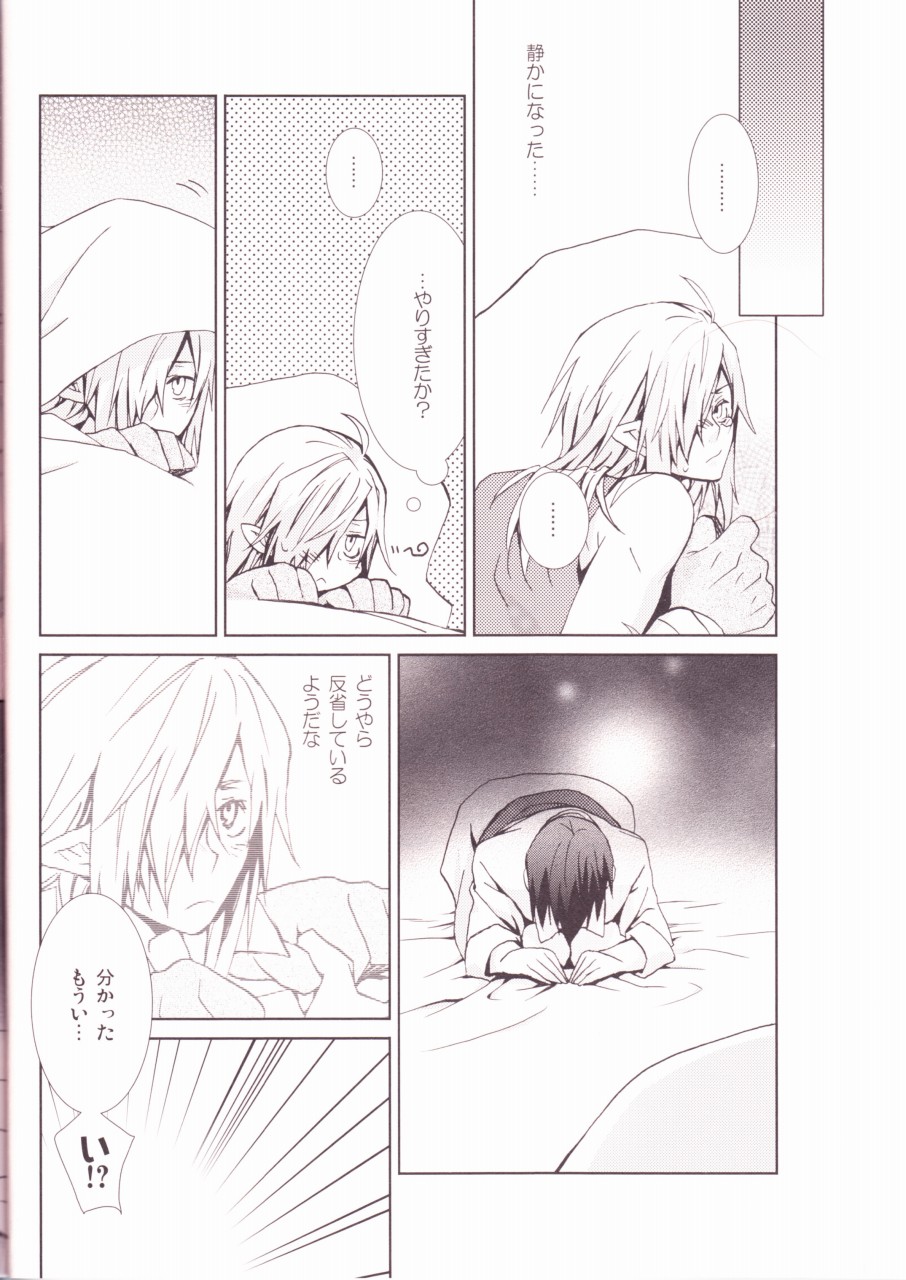 (C74) [1-3 (テク。)] めろめろドリル (天元突破グレンラガン)