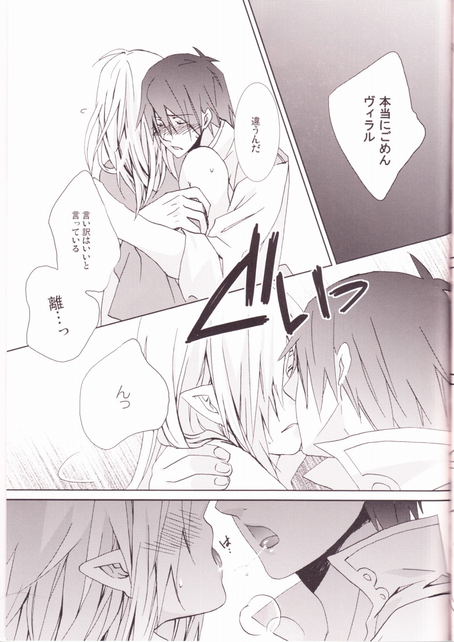 (C74) [1-3 (テク。)] めろめろドリル (天元突破グレンラガン)