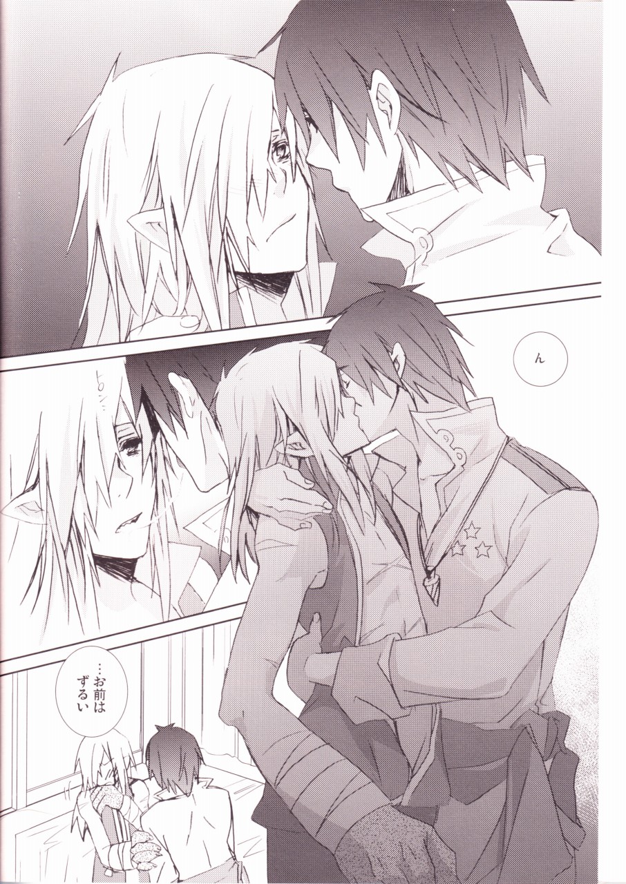 (C74) [1-3 (テク。)] めろめろドリル (天元突破グレンラガン)