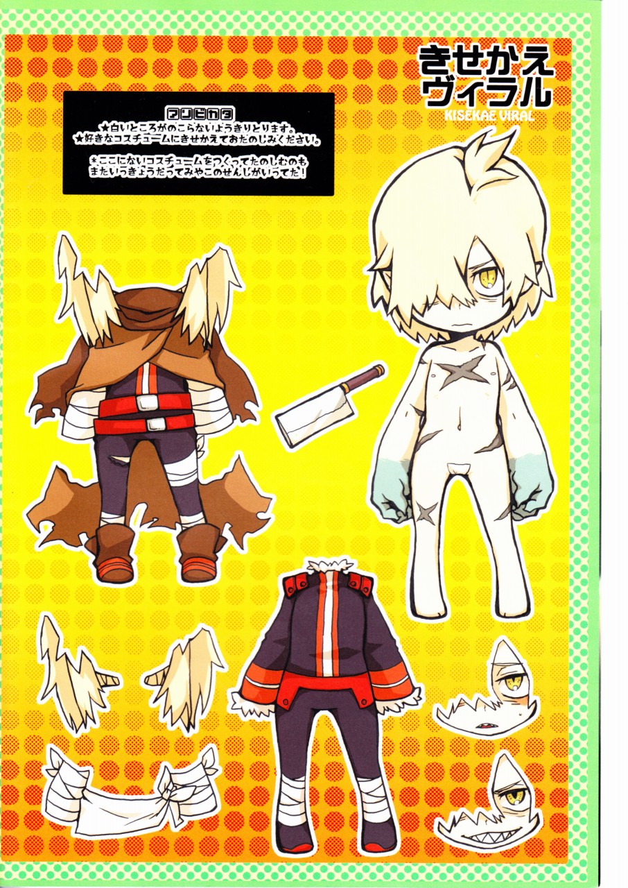 (C74) [1-3 (テク。)] めろめろドリル (天元突破グレンラガン)