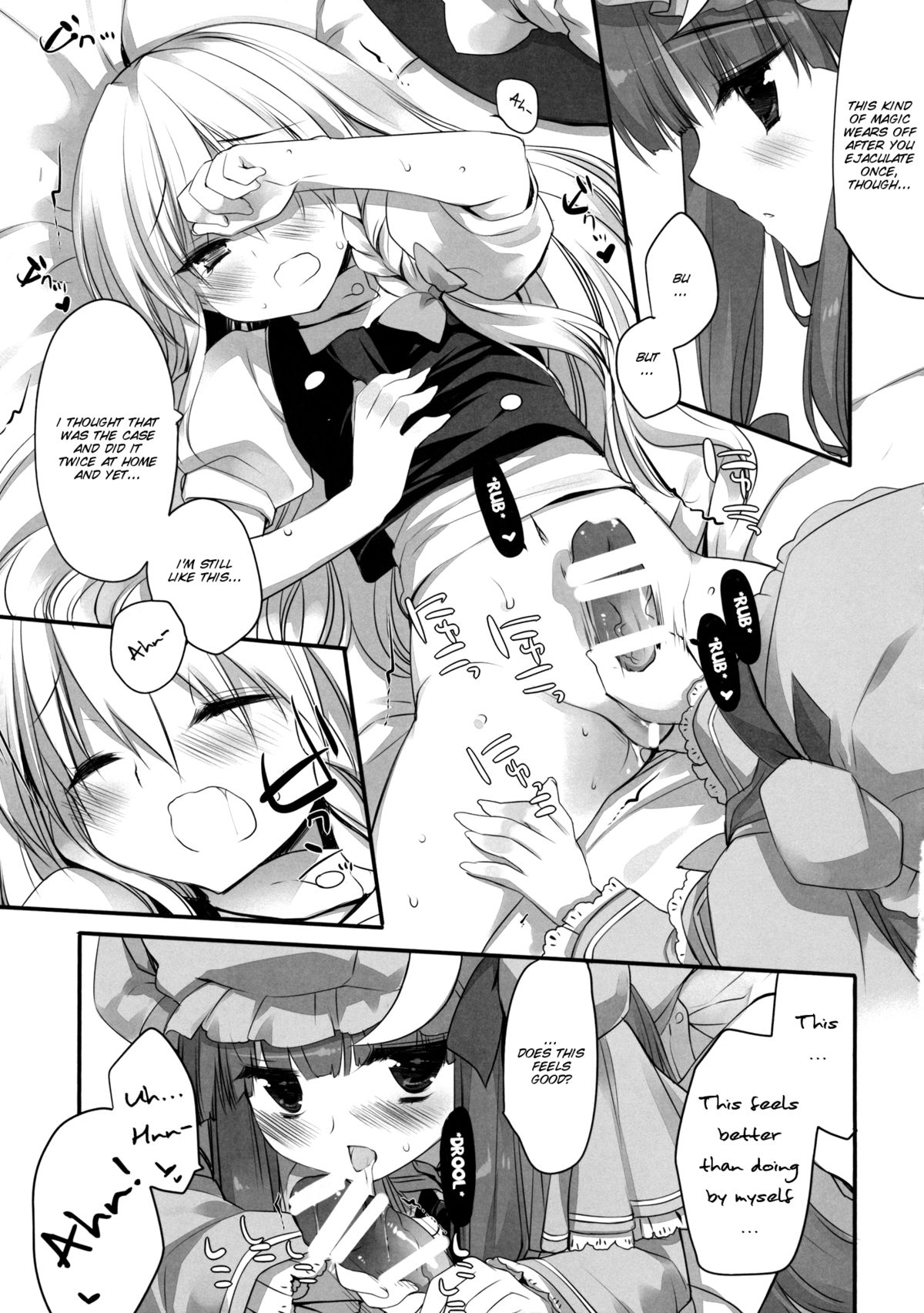 (例大祭11) [D・N・A.Lab., いちごさいず (ミヤスリサ, なつめえり)] Lovely (東方Project) [英訳]