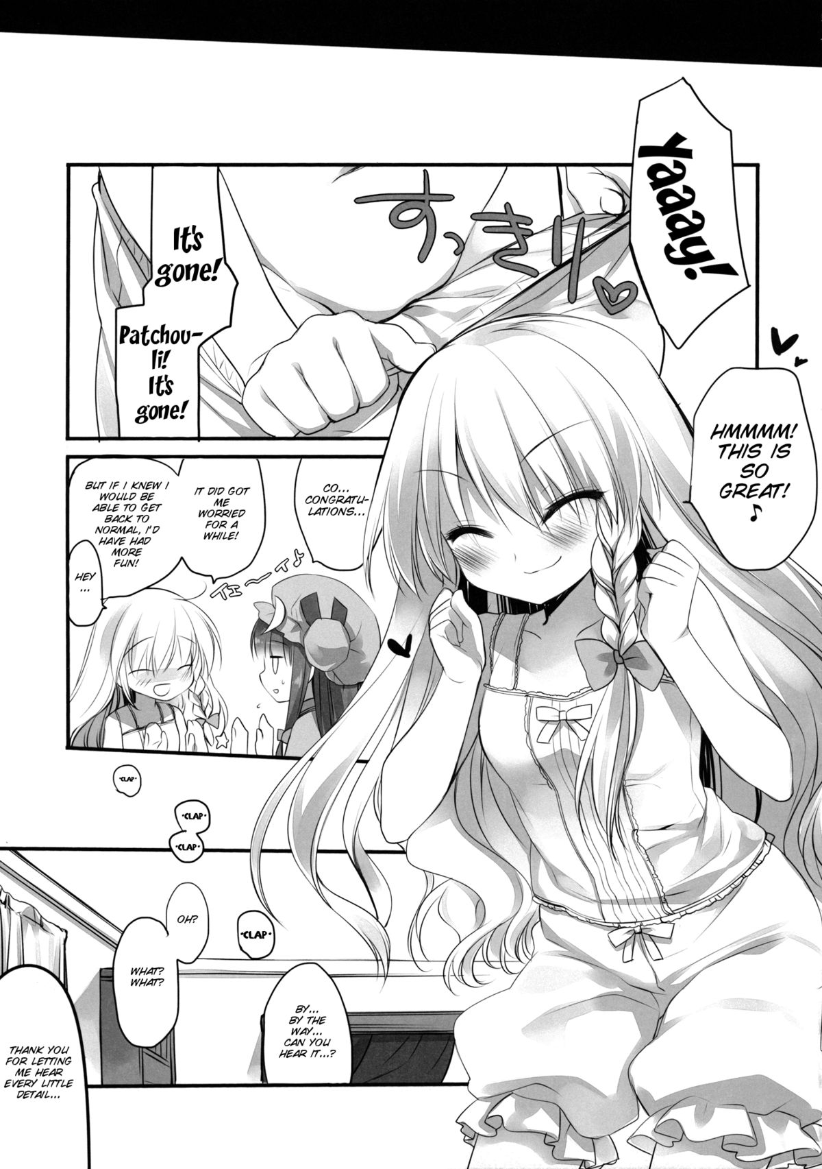 (例大祭11) [D・N・A.Lab., いちごさいず (ミヤスリサ, なつめえり)] Lovely (東方Project) [英訳]