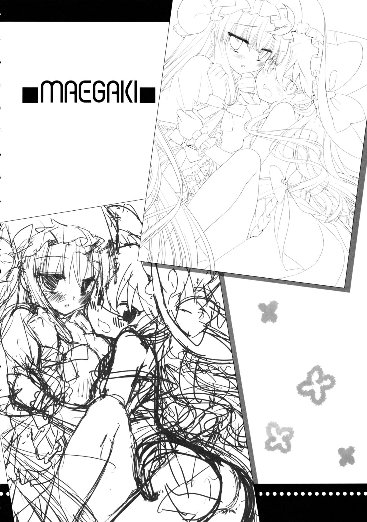 (例大祭11) [D・N・A.Lab., いちごさいず (ミヤスリサ, なつめえり)] Lovely (東方Project) [英訳]