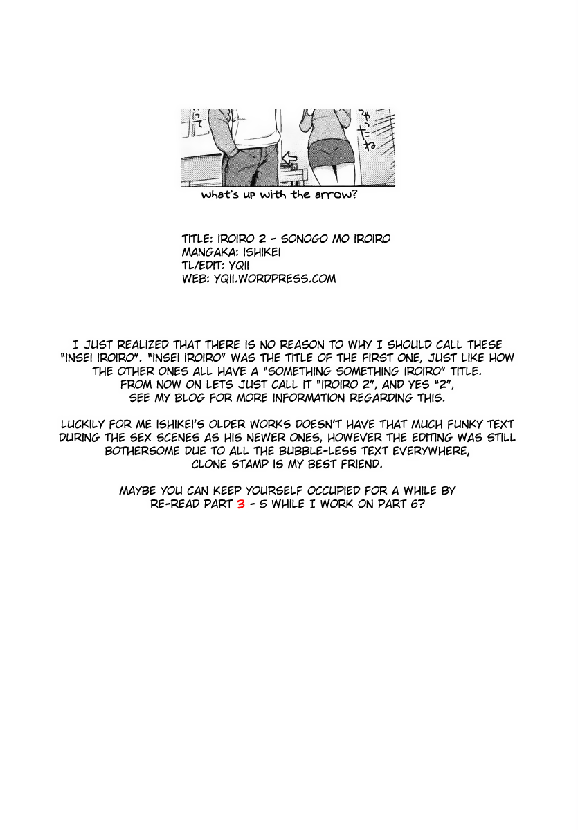 【ニセミディ院生（石慶）】院生いろいろCh.1-10.5【英語】