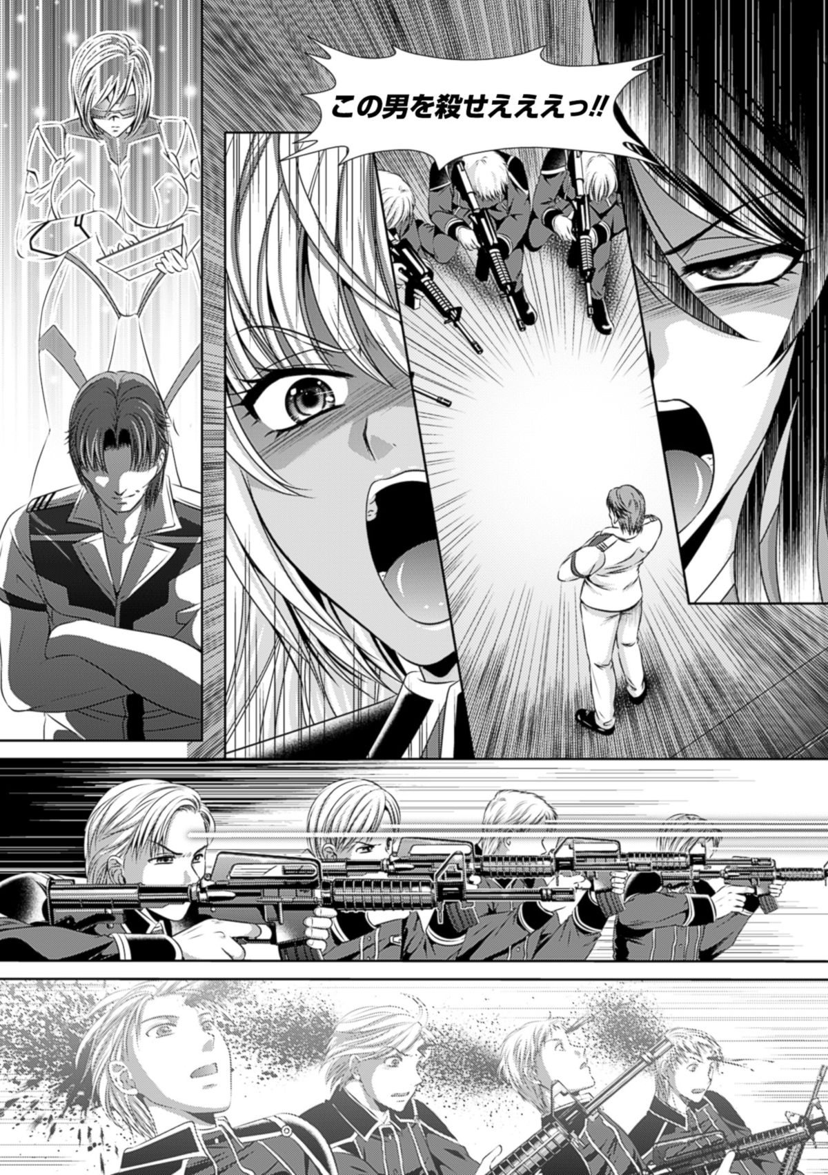 監獄戦艦3～熱砂の洗脳航路～ [DL版]