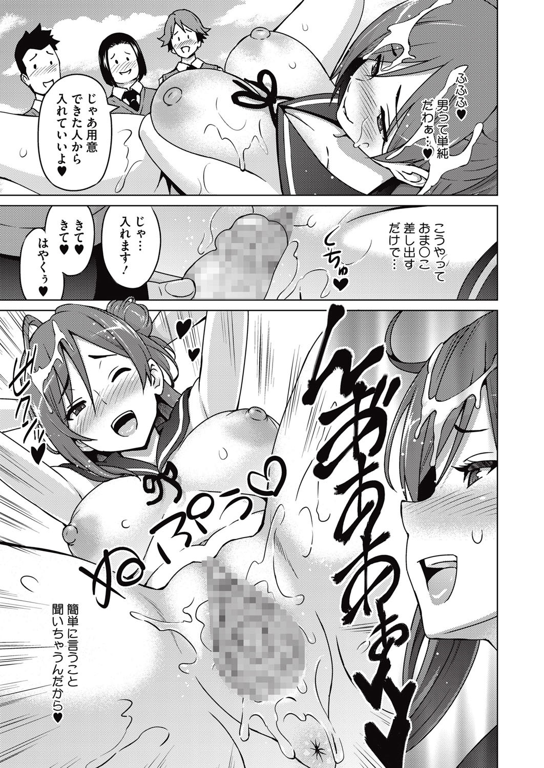 コミックメガストアα 2015年10月号 [DL版]