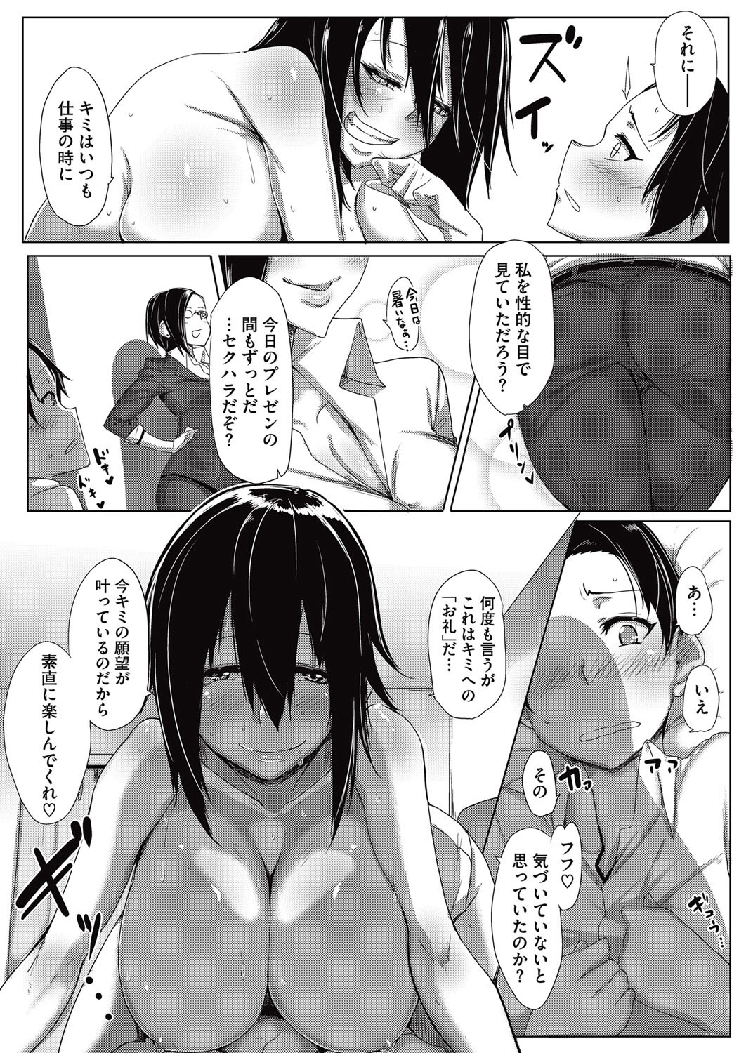 コミックメガストアα 2015年10月号 [DL版]