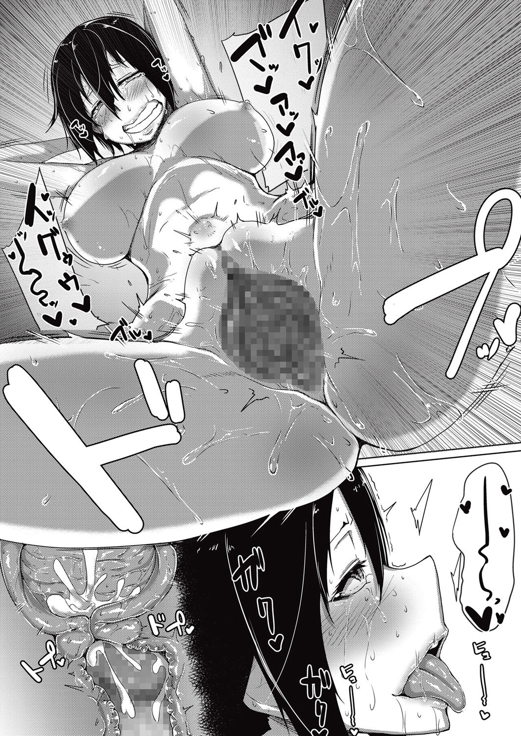 コミックメガストアα 2015年10月号 [DL版]