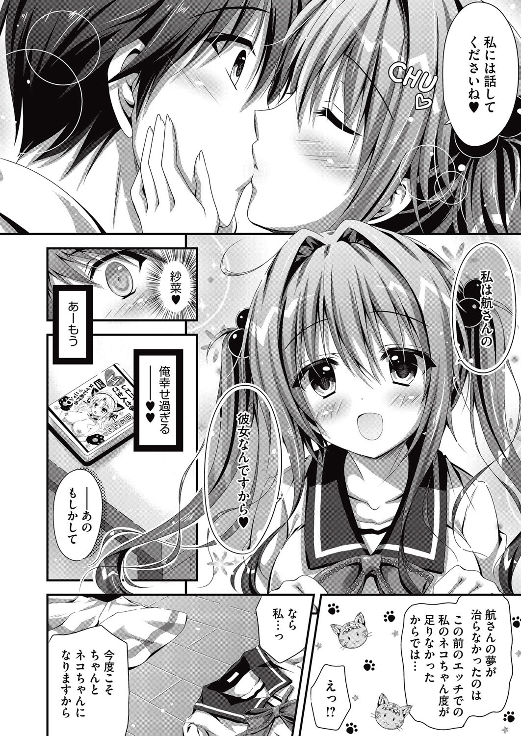 コミックメガストアα 2015年10月号 [DL版]