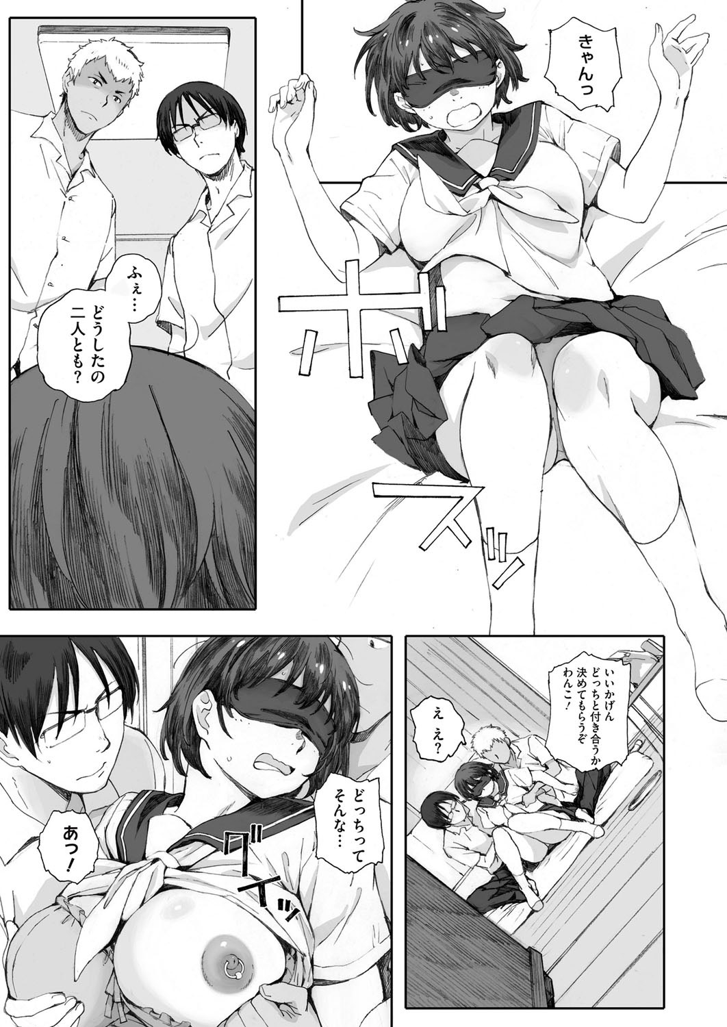 コミックメガストアα 2015年10月号 [DL版]