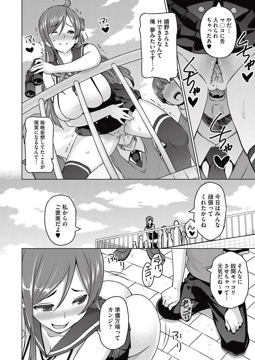 コミックメガストアα 2015年10月号 [DL版]