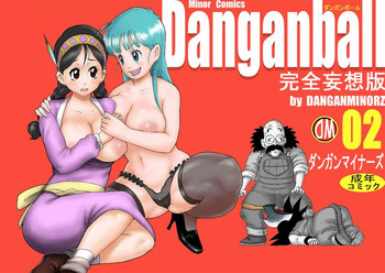 【ダンガンミノルズ】ダンガンボールかんぜんムーソウハン02(ドラゴンボール)【英語】 【ダンガンミノルズ】ダンガンボールかんぜんムーソウハン02(ドラゴンボール)【英語】