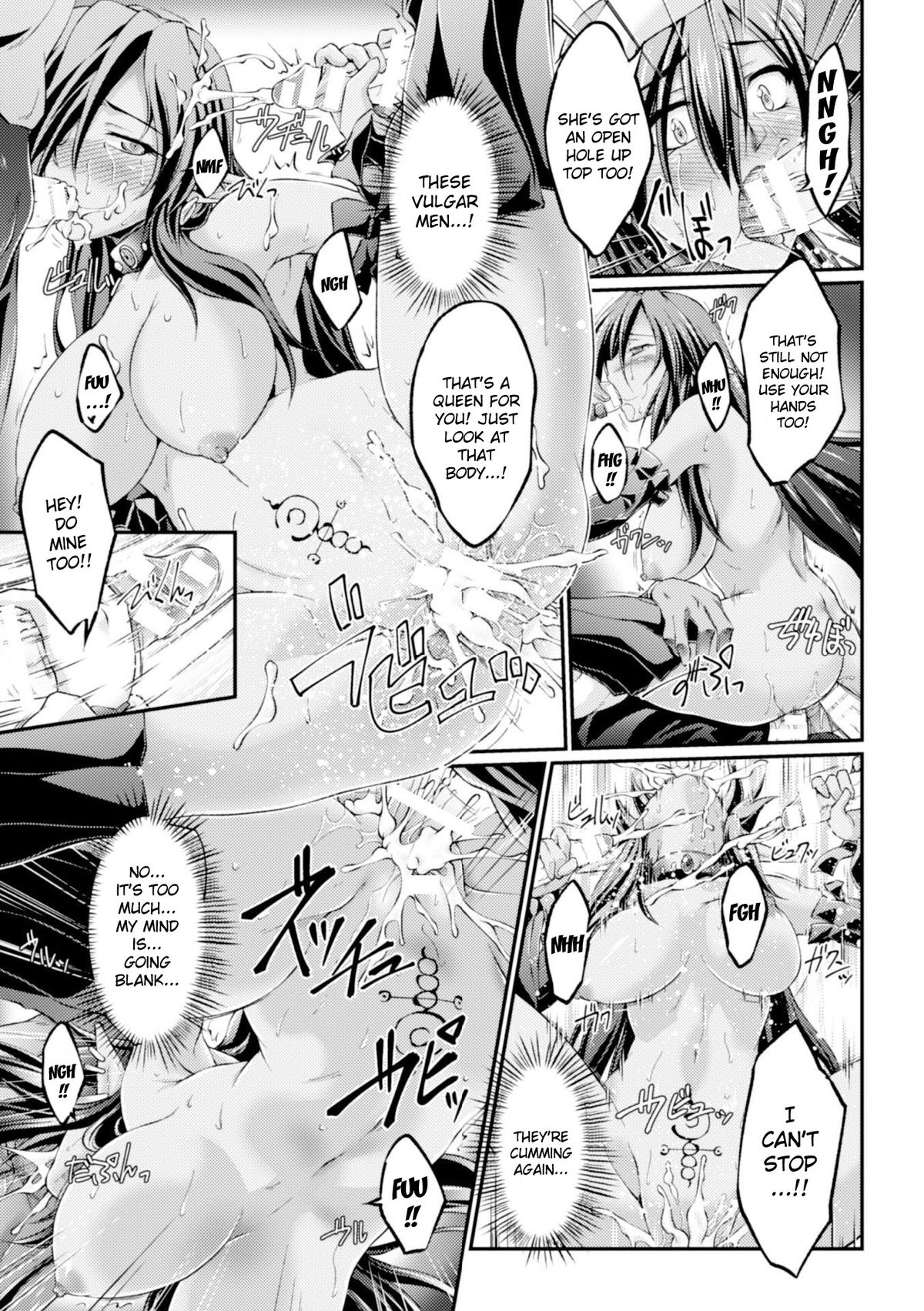 [大月渉] 黒獣 ～気高き聖女は白濁に染まる～ THE COMIC 一の砦 (ヒロインピンチ Vol.2) [英訳] [DL版]