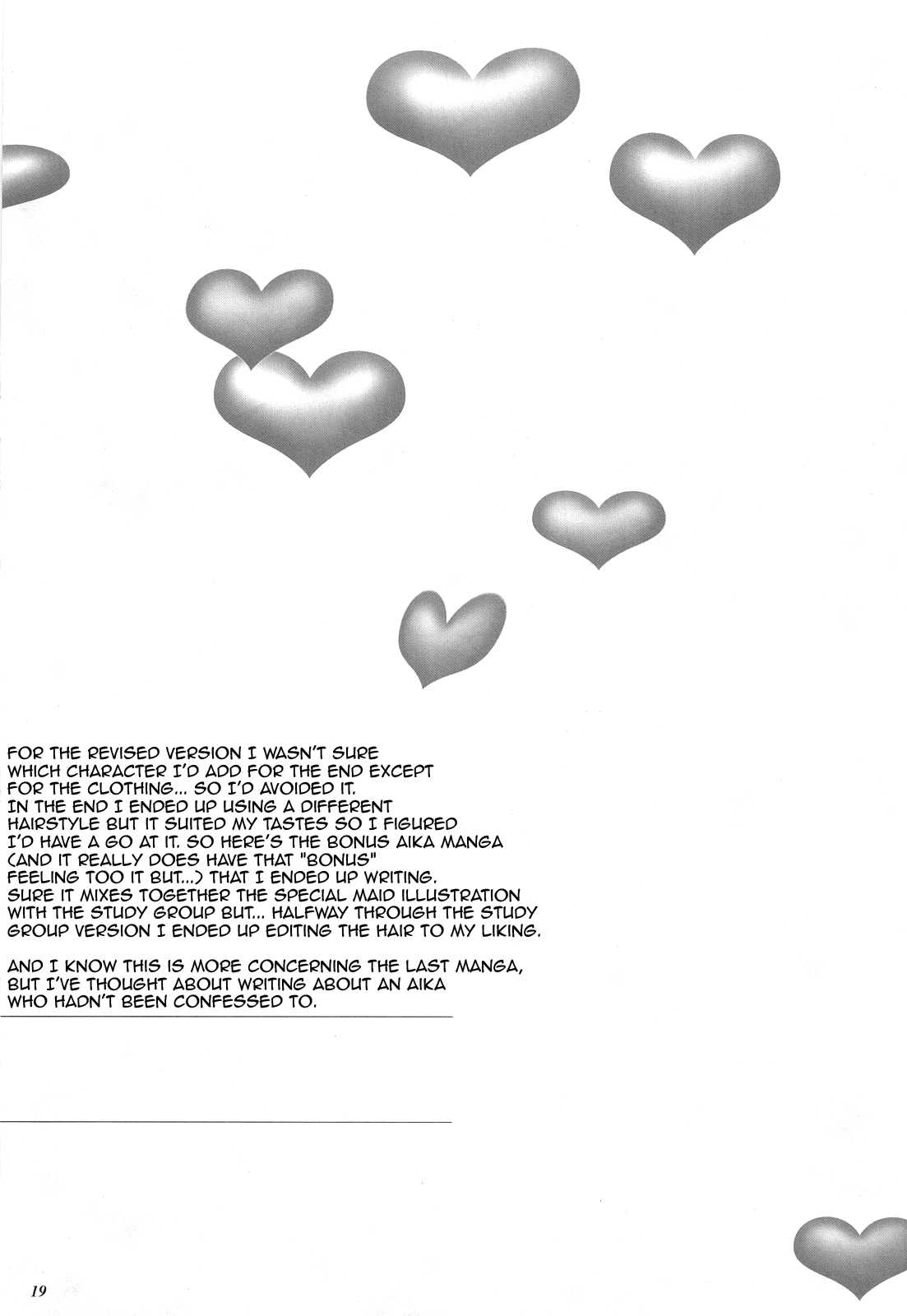 (HARUCC15) [Dark battery (茗荷)] FIRST LOVE (ラブプラス) [英訳]