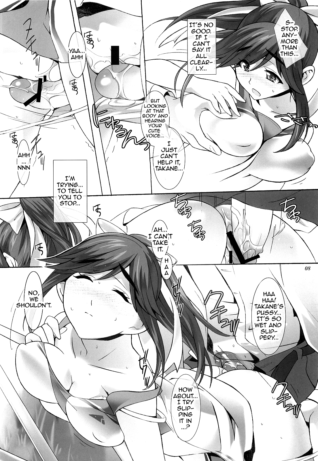 (HARUCC15) [Dark battery (茗荷)] FIRST LOVE (ラブプラス) [英訳]