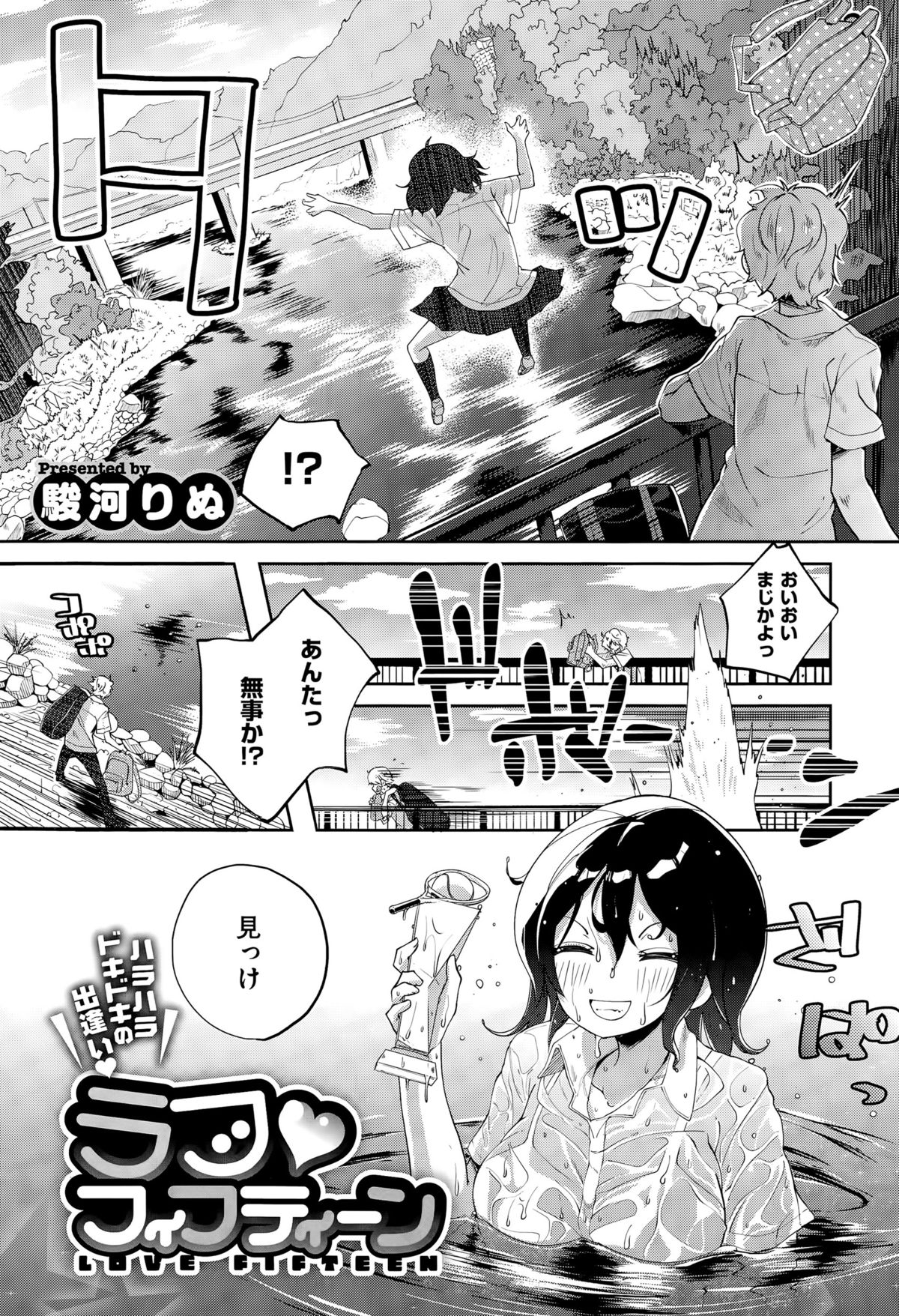 コミックゼロス #35