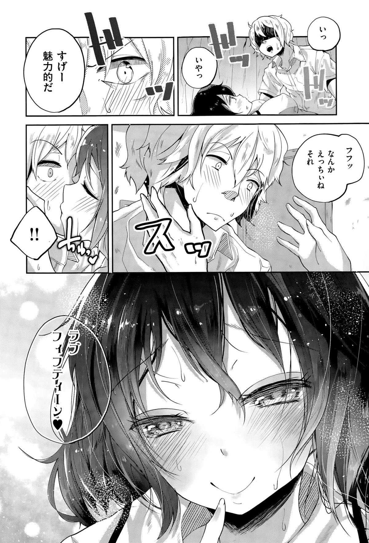 コミックゼロス #35