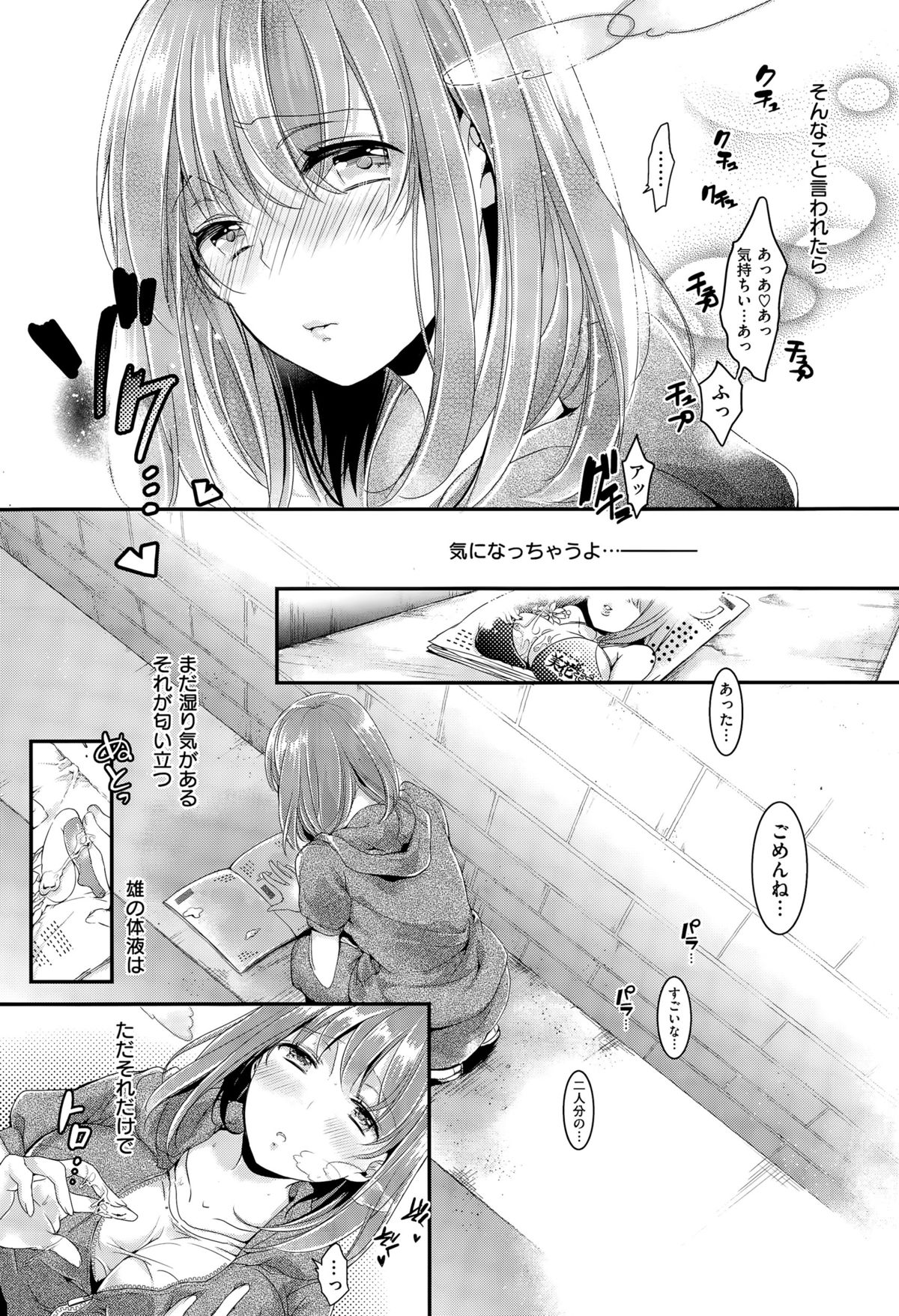 コミックゼロス #35