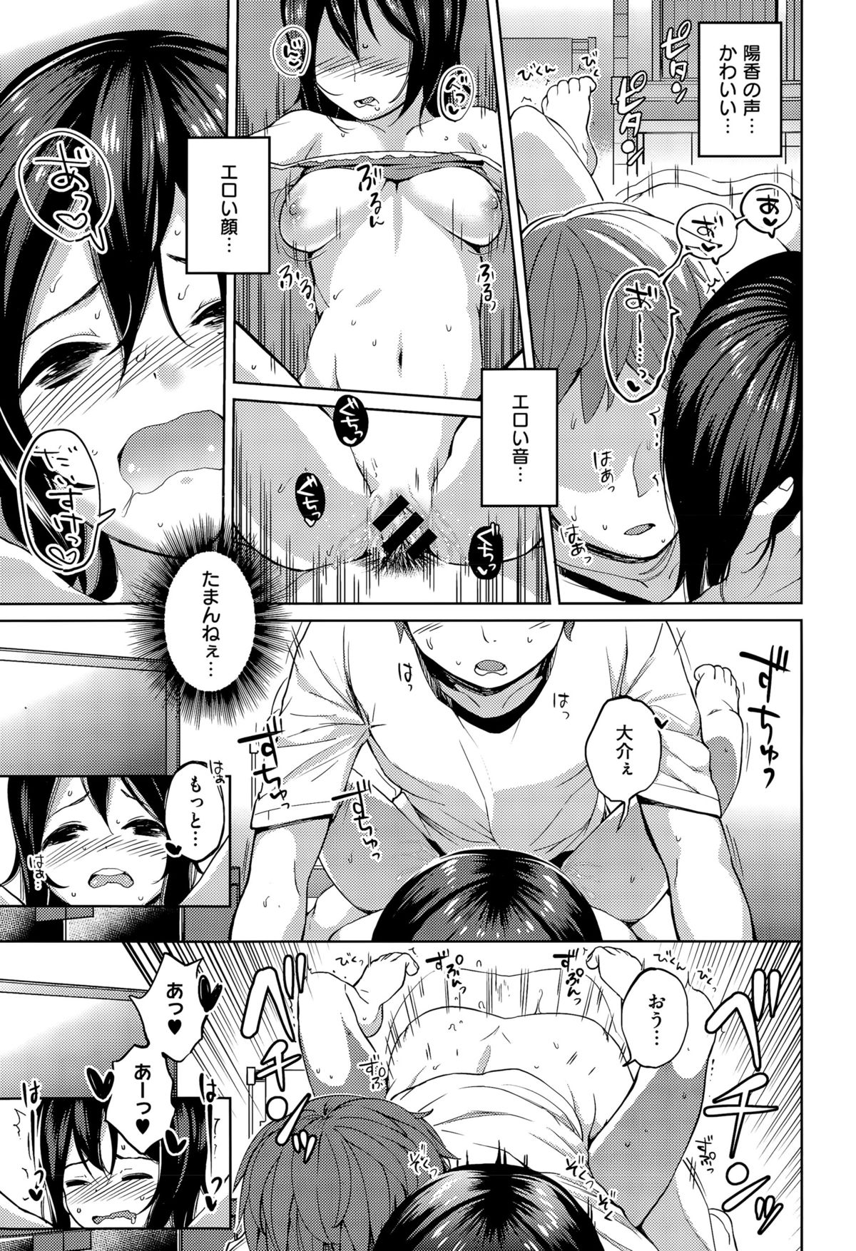 コミックゼロス #35