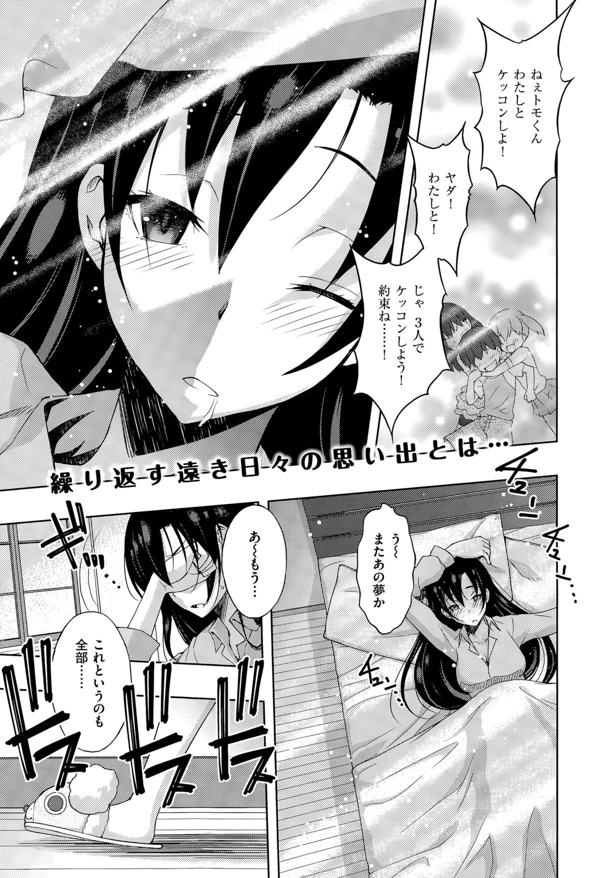 コミックゼロス #35