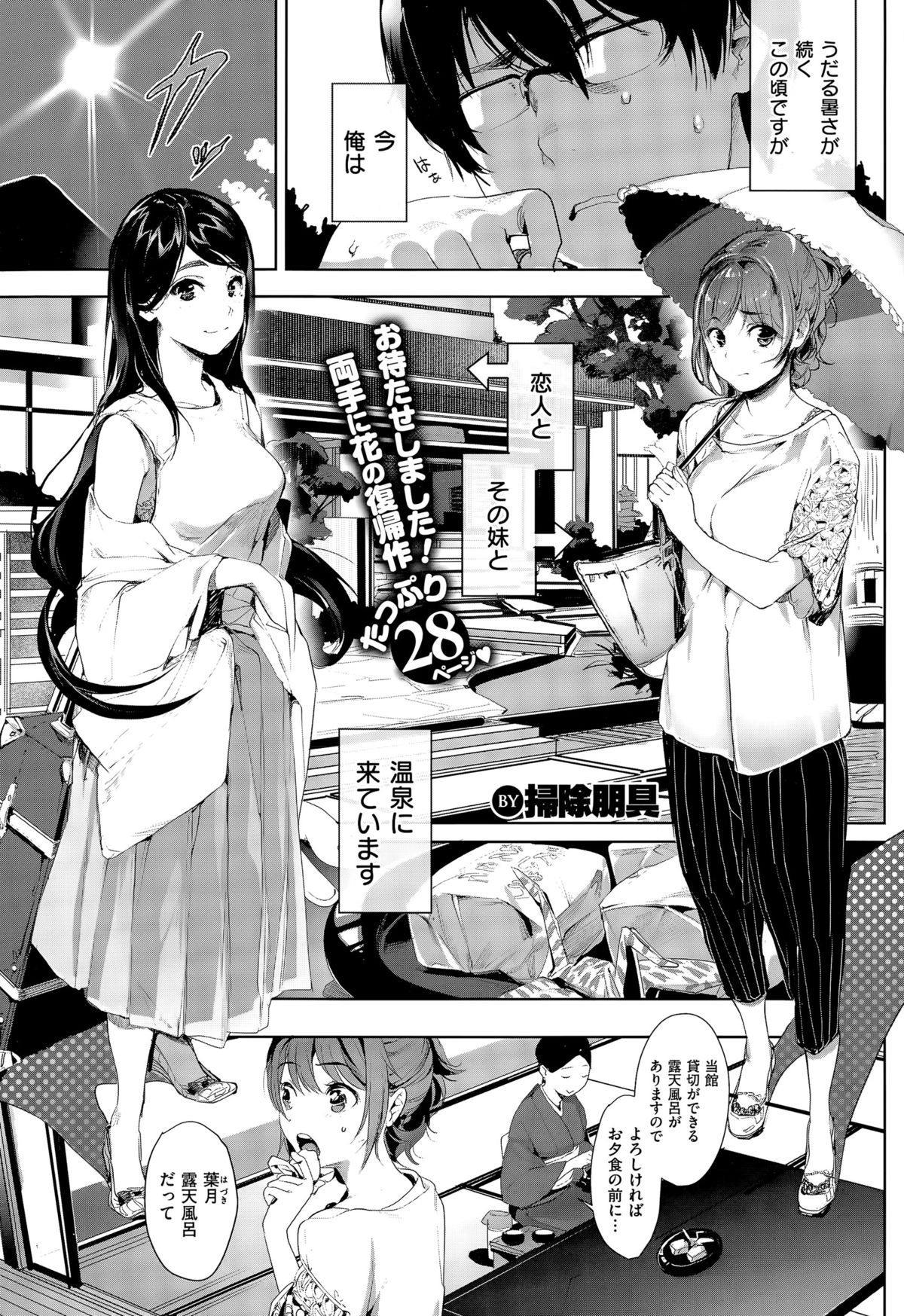 コミックゼロス #35