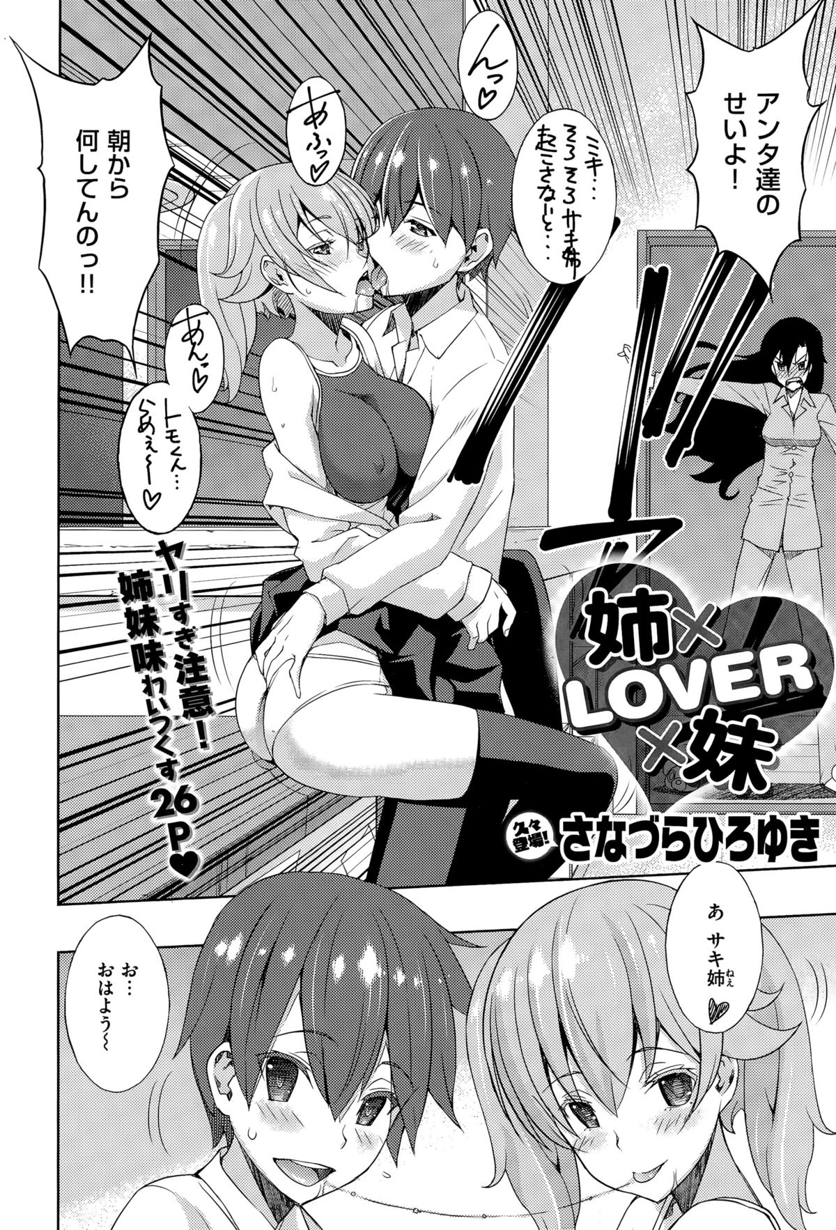 コミックゼロス #35