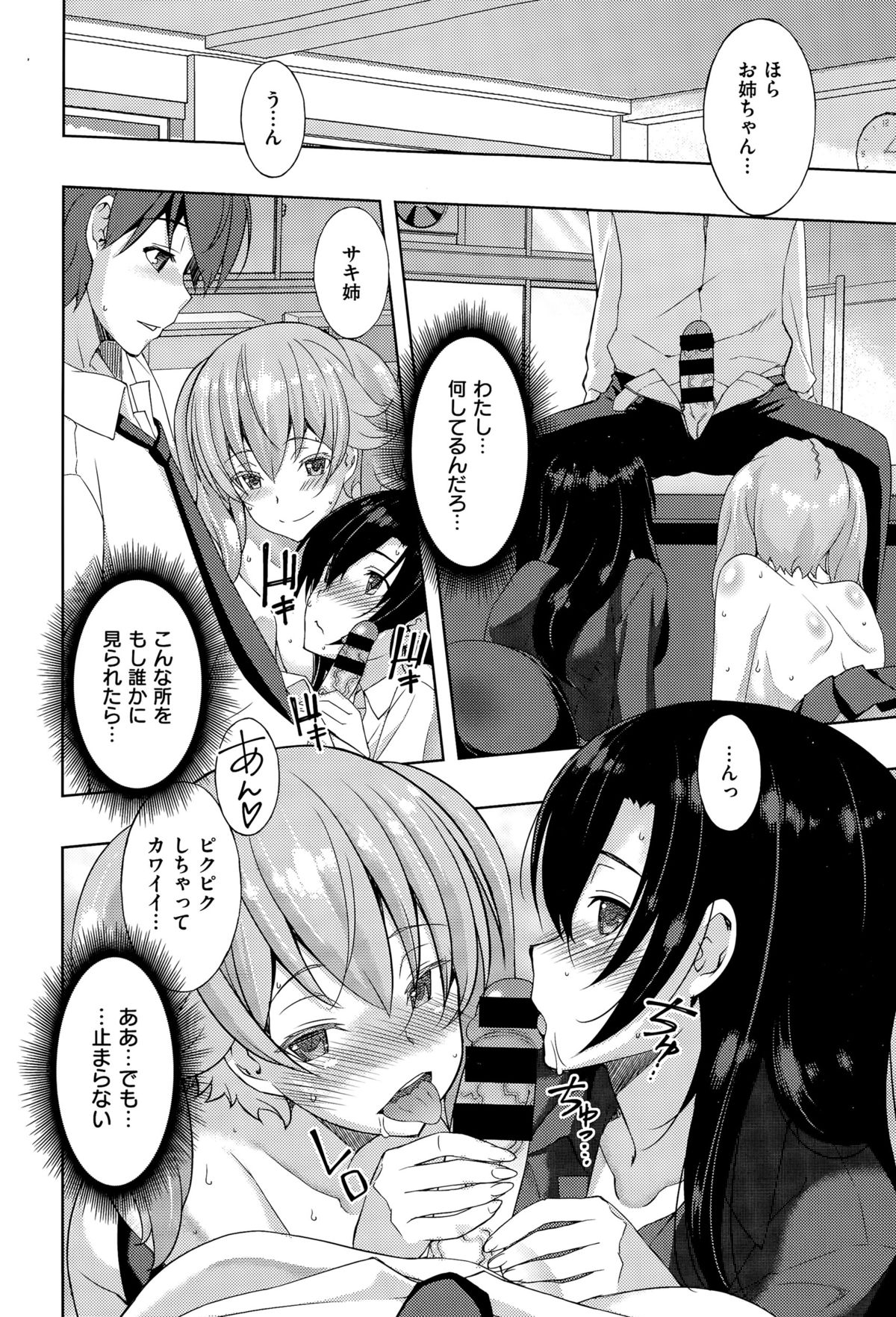コミックゼロス #35