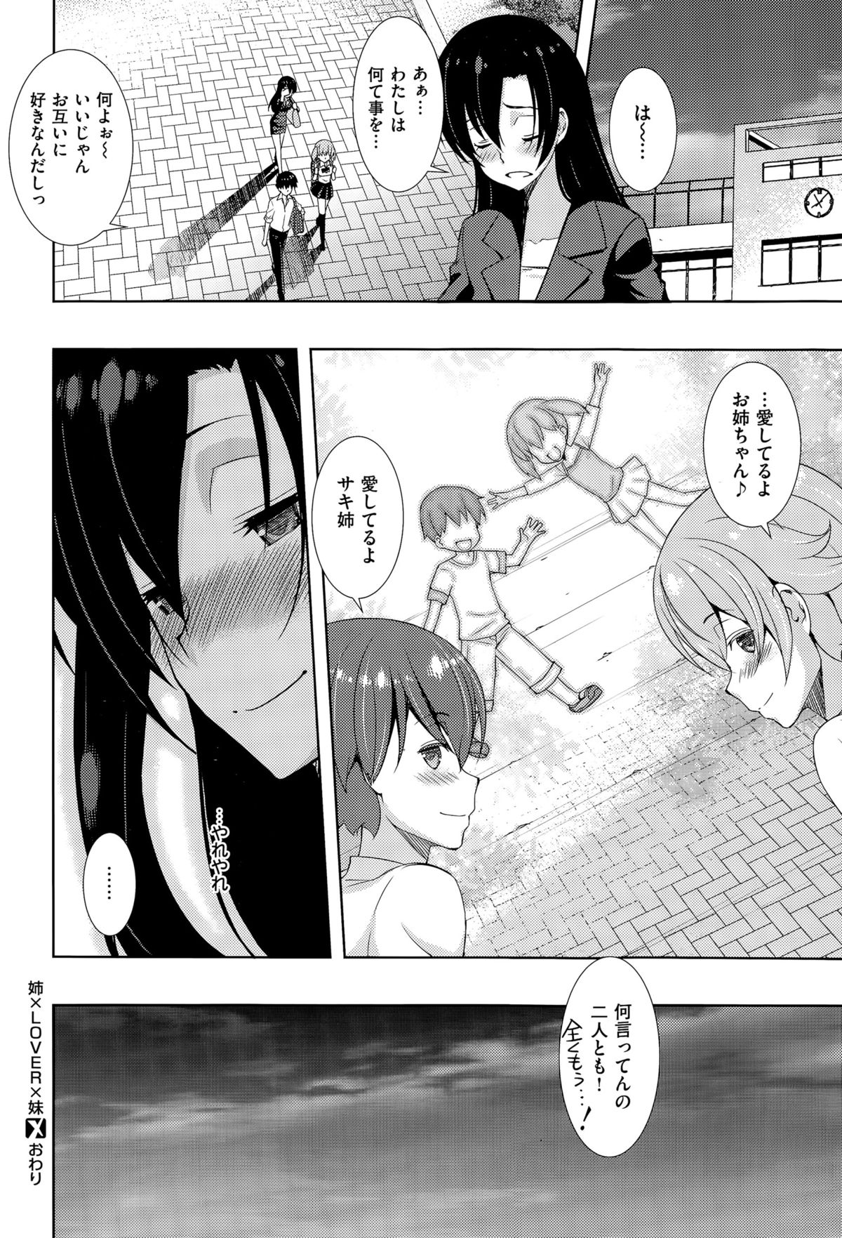 コミックゼロス #35