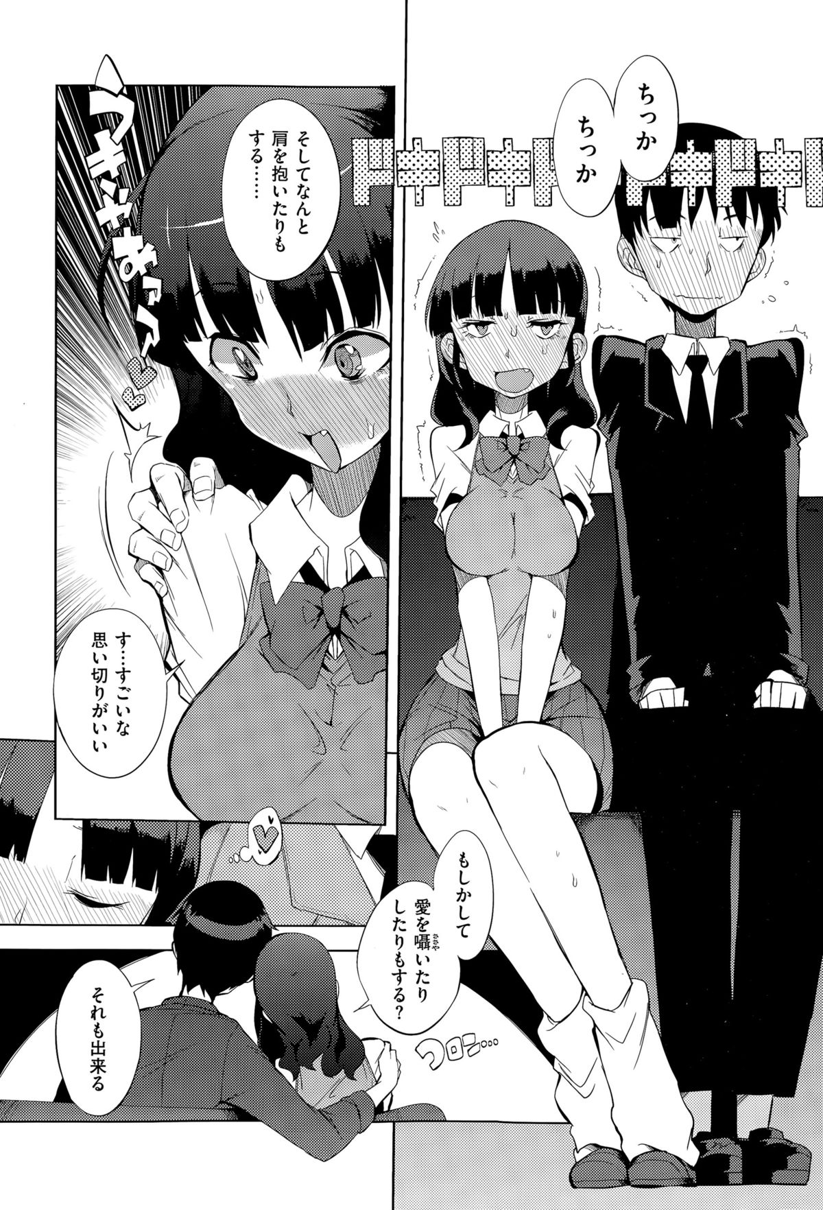 コミックゼロス #35