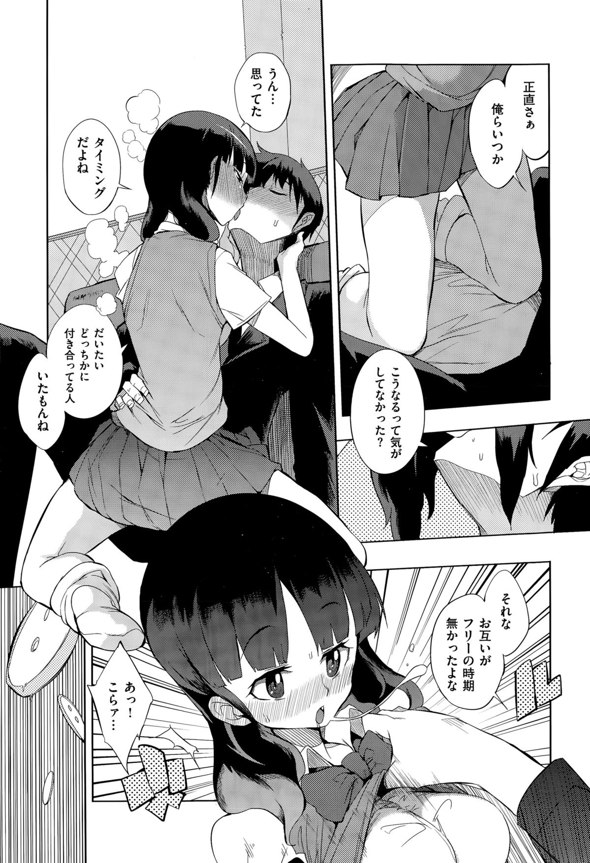 コミックゼロス #35