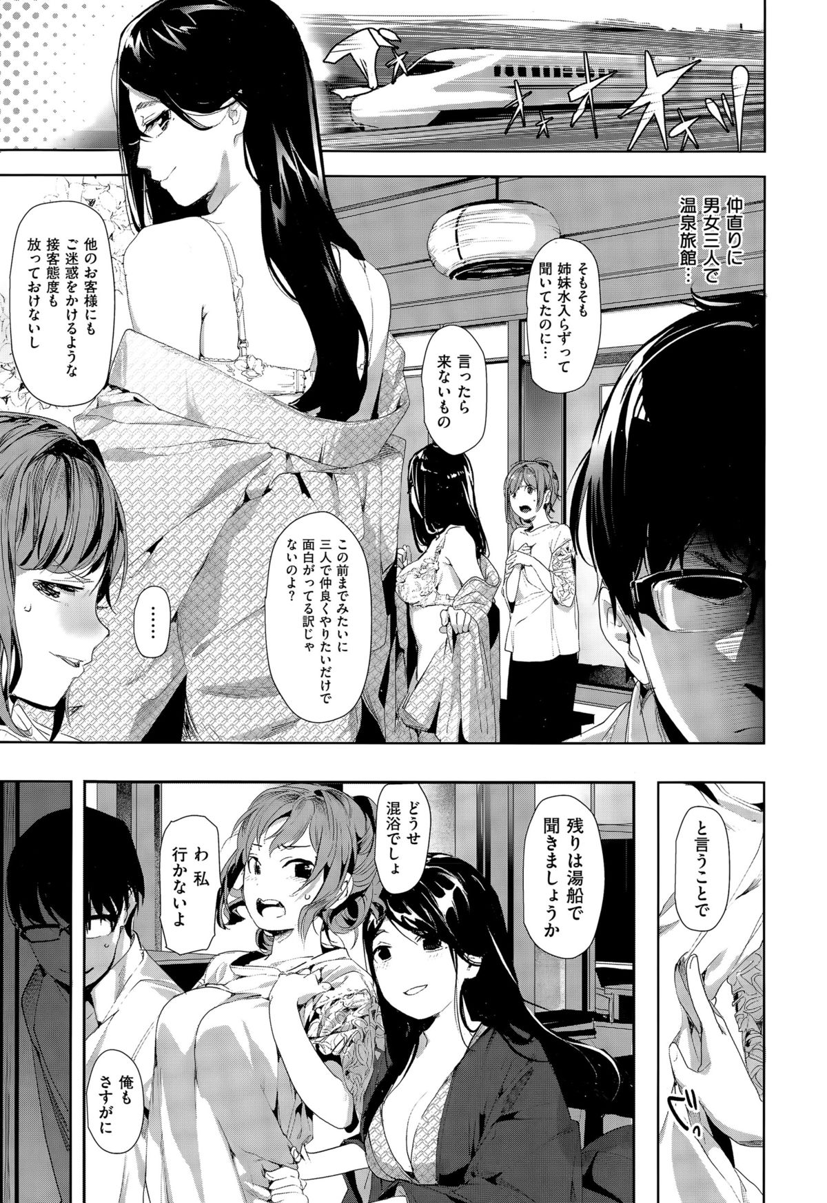 コミックゼロス #35