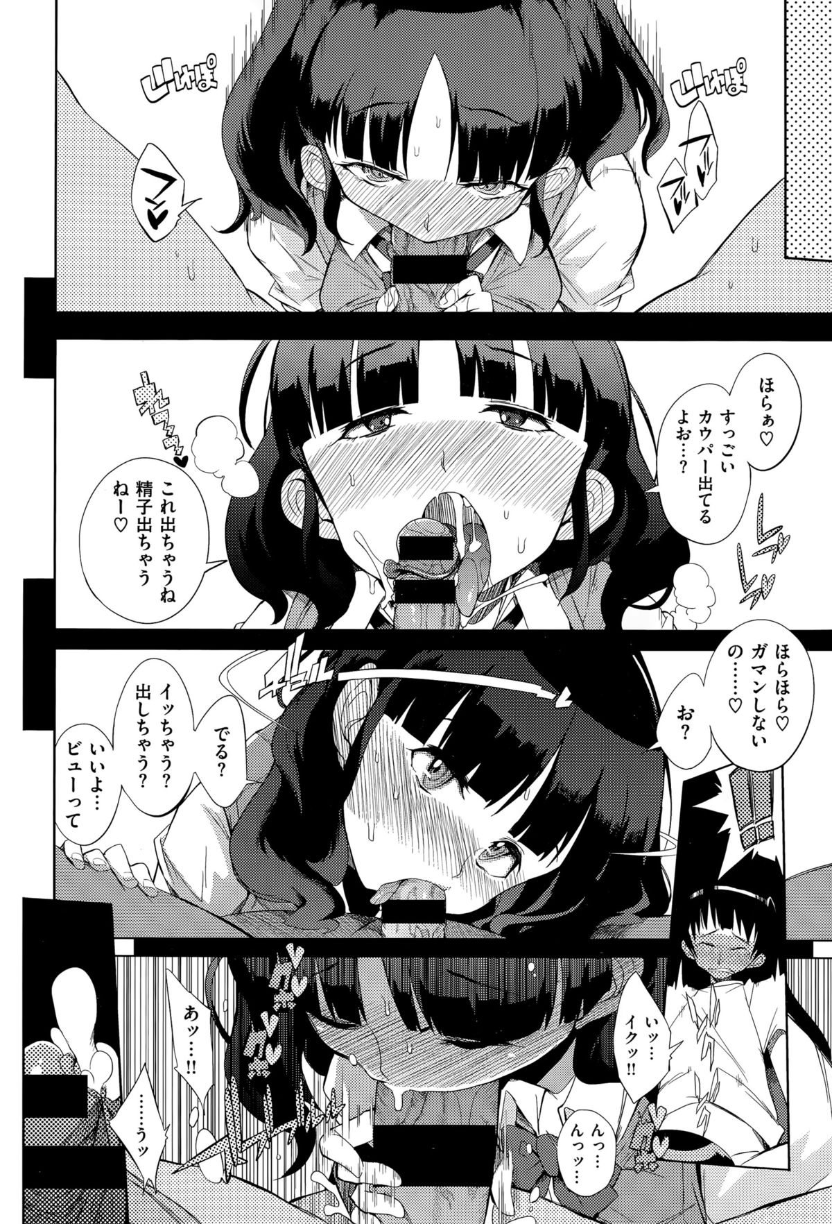コミックゼロス #35