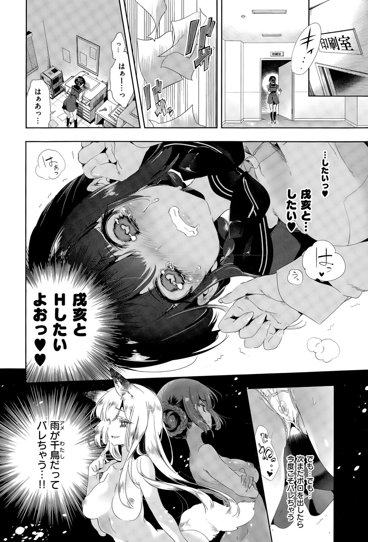 コミックゼロス #35