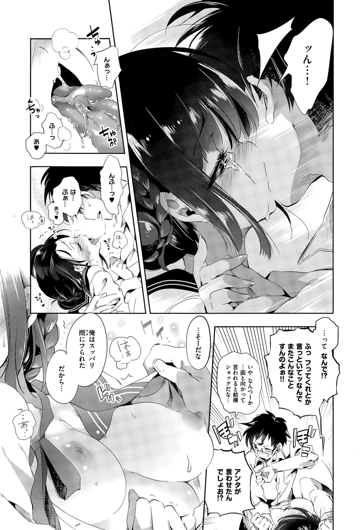 コミックゼロス #35