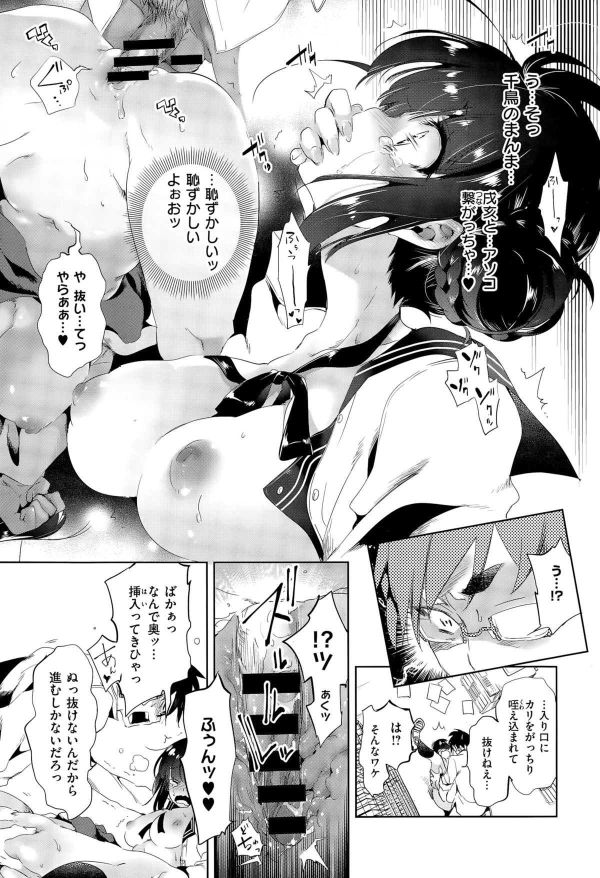コミックゼロス #35