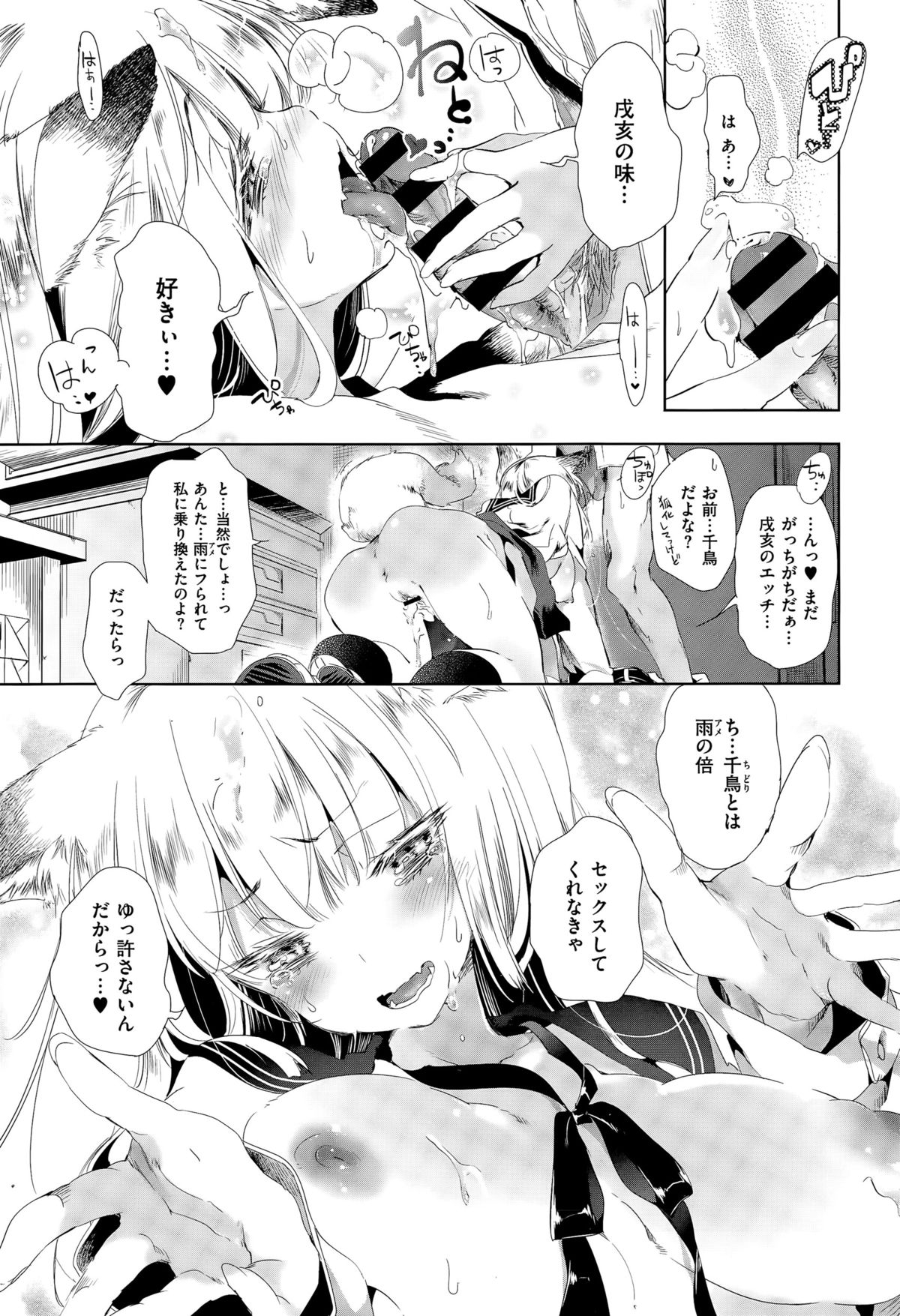 コミックゼロス #35