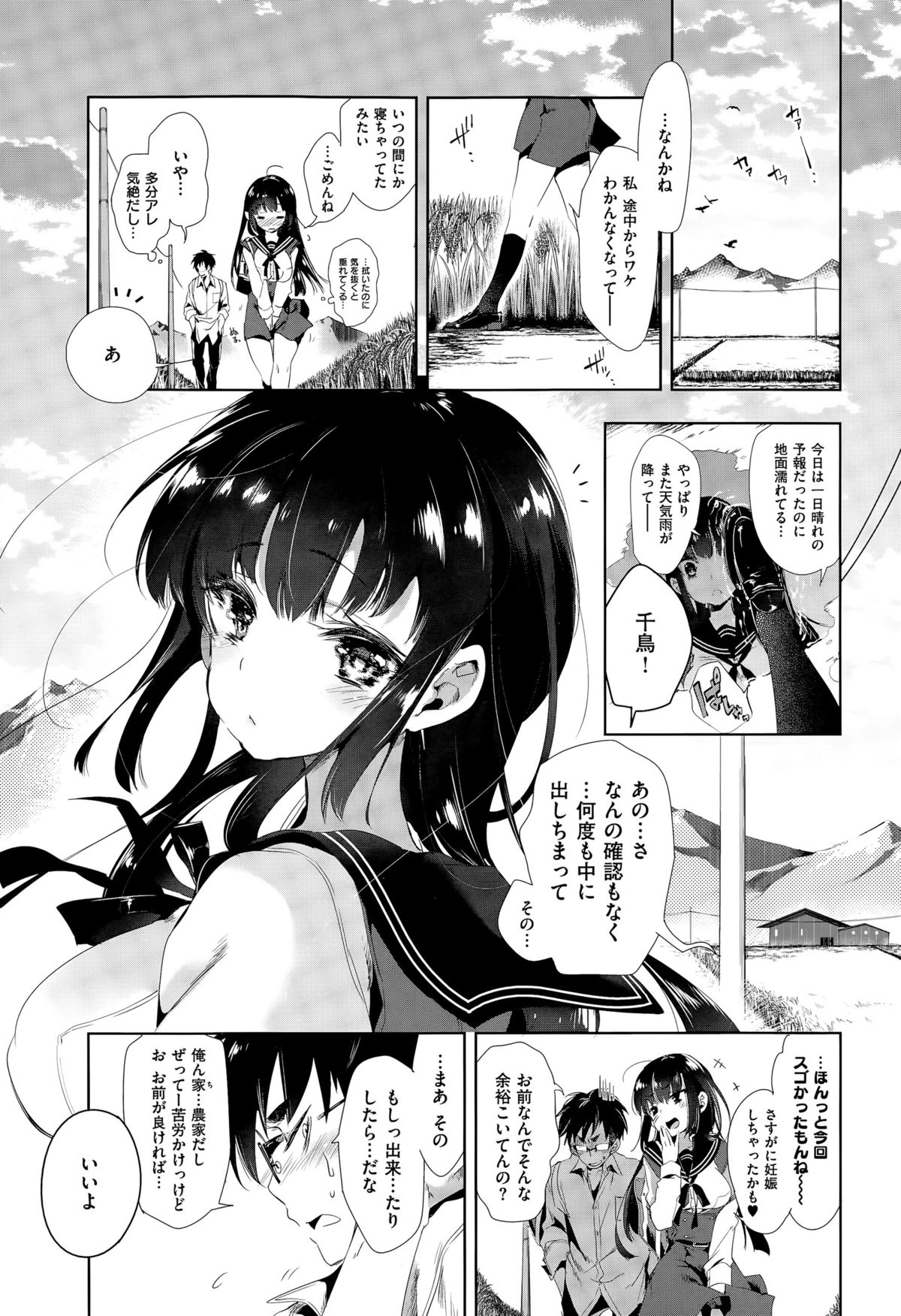 コミックゼロス #35