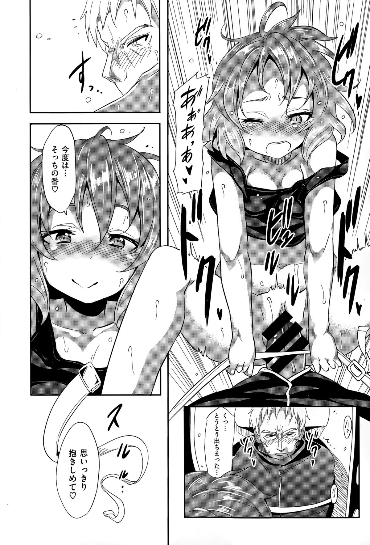 コミックゼロス #35