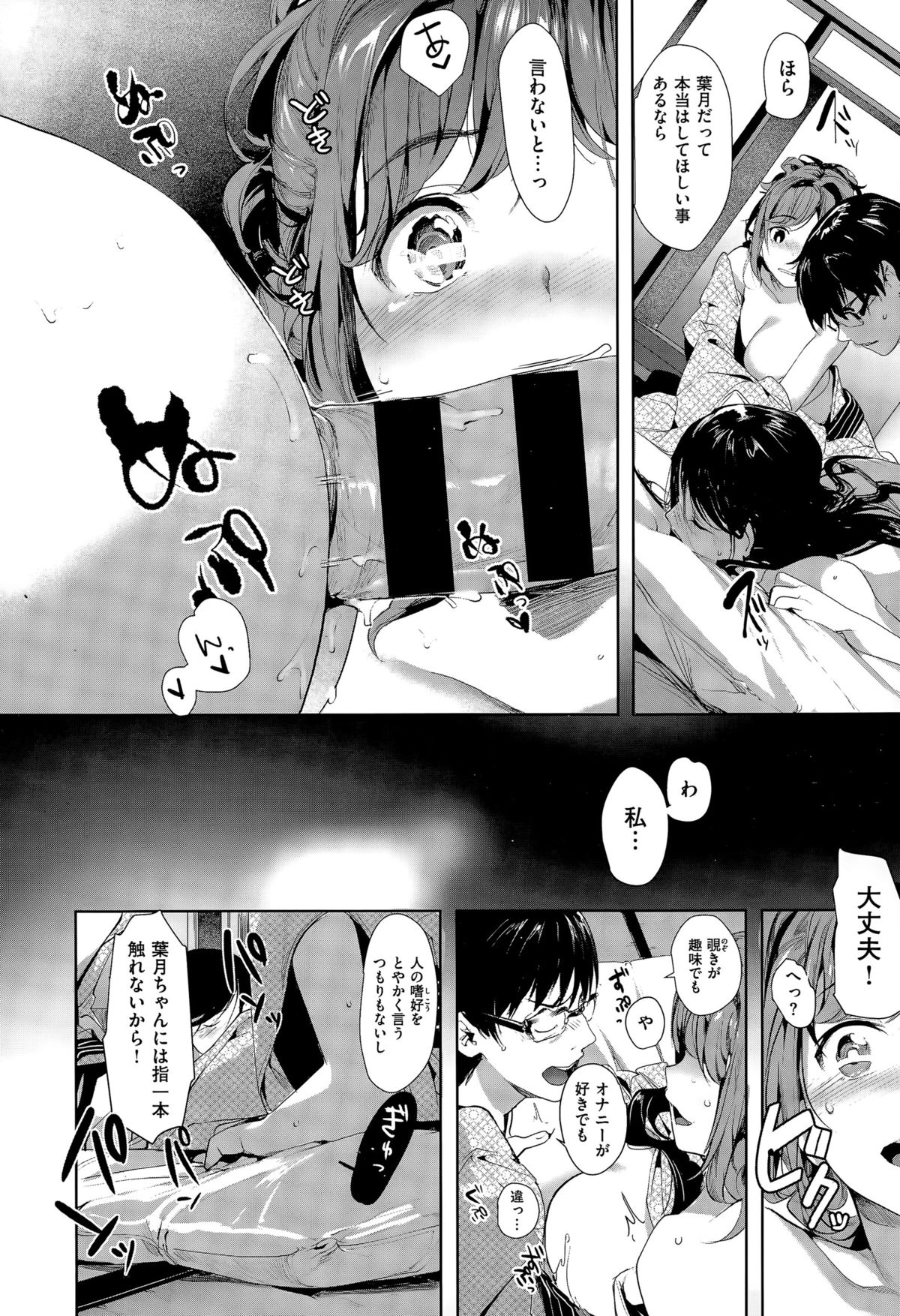 コミックゼロス #35