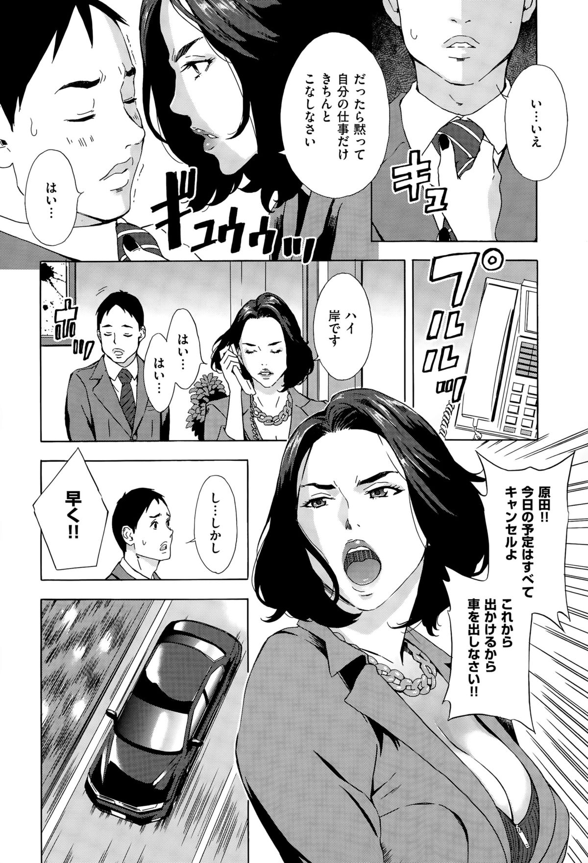 コミックゼロス #35
