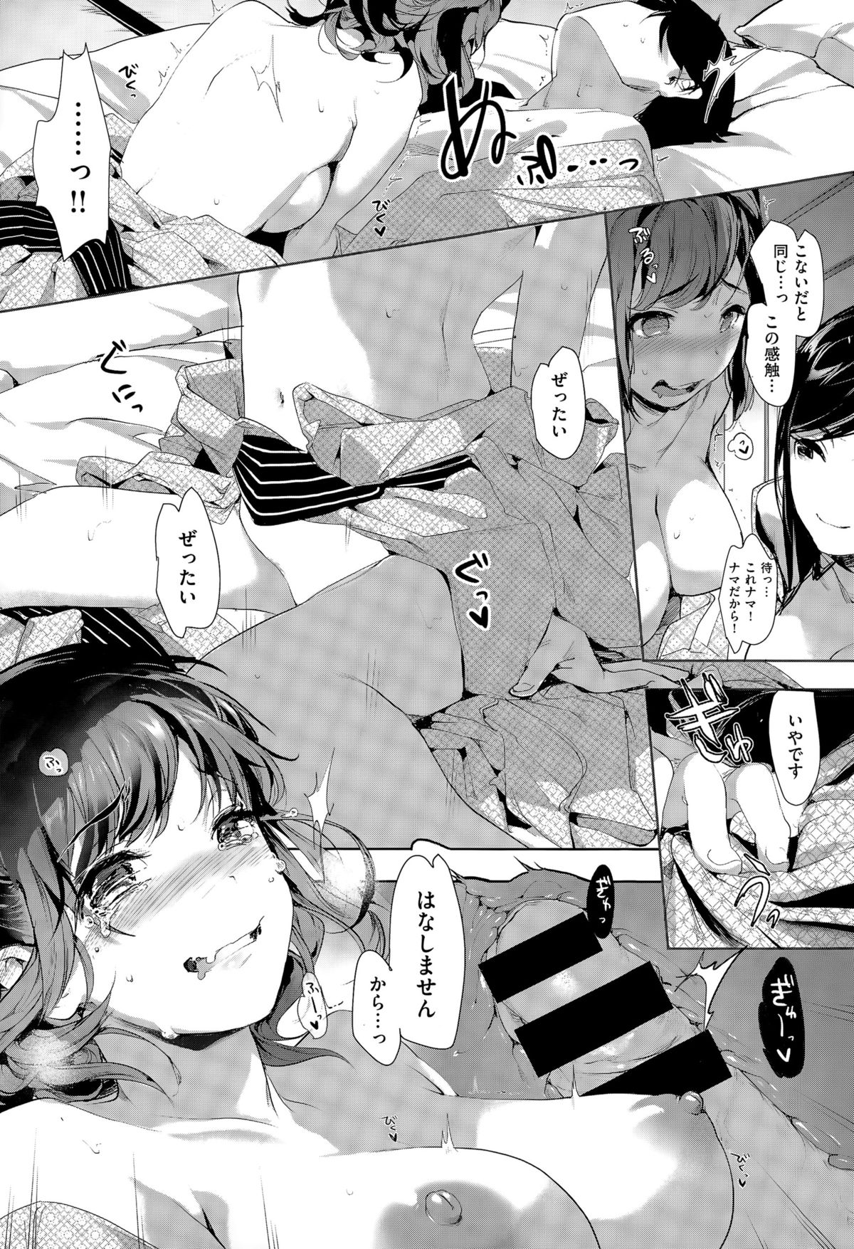 コミックゼロス #35