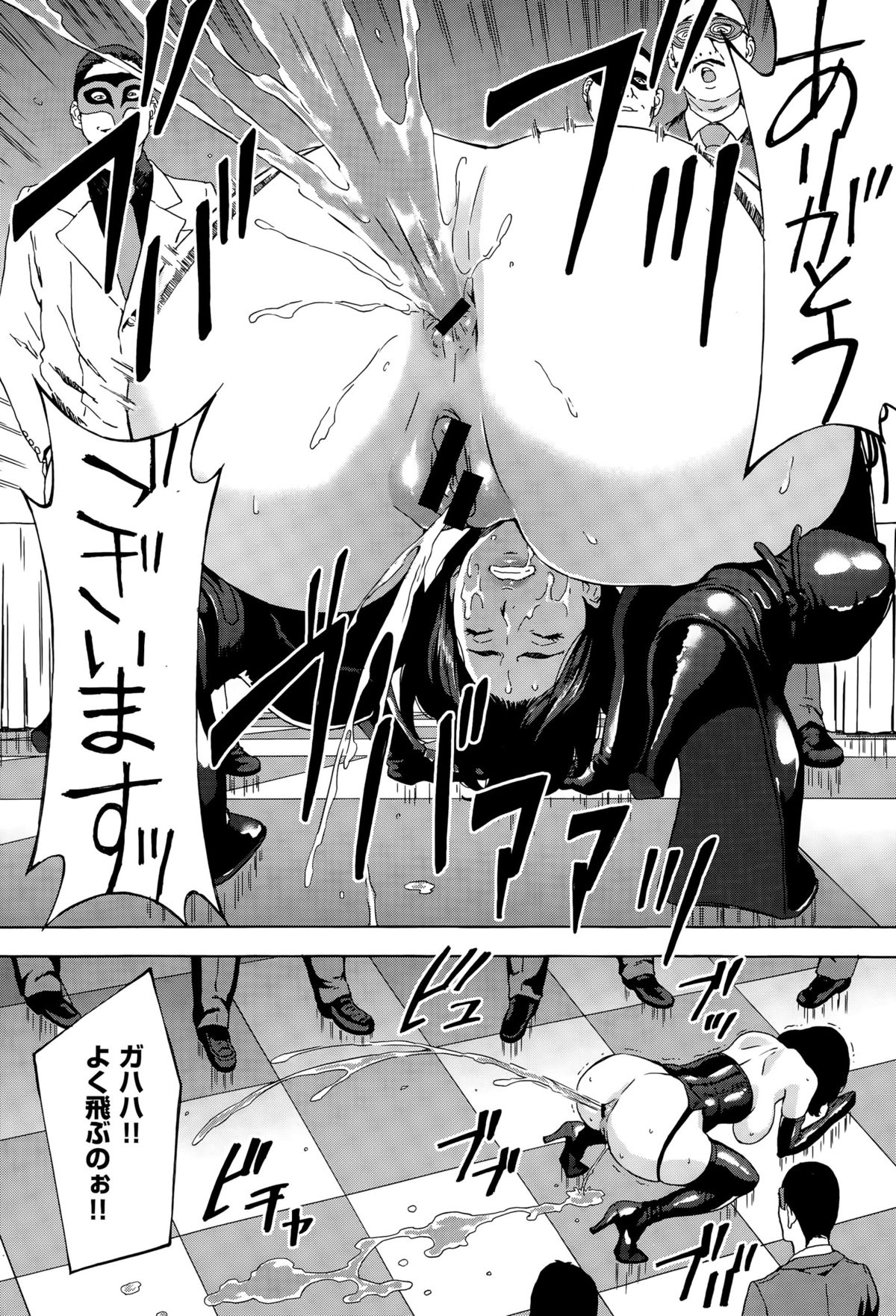コミックゼロス #35