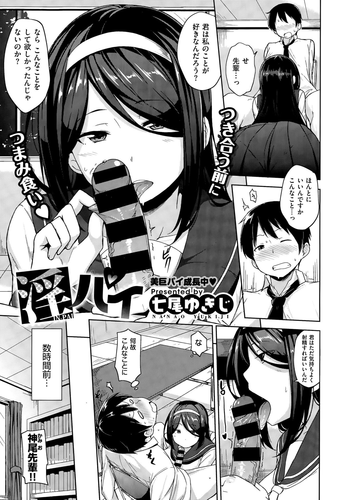 コミックゼロス #35