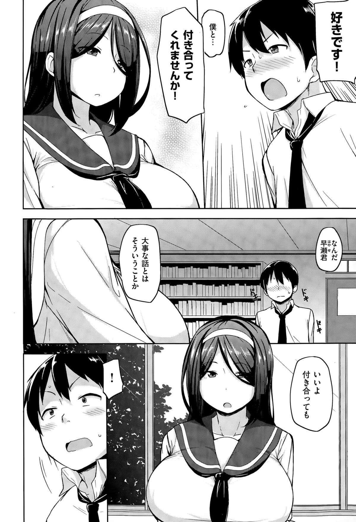 コミックゼロス #35
