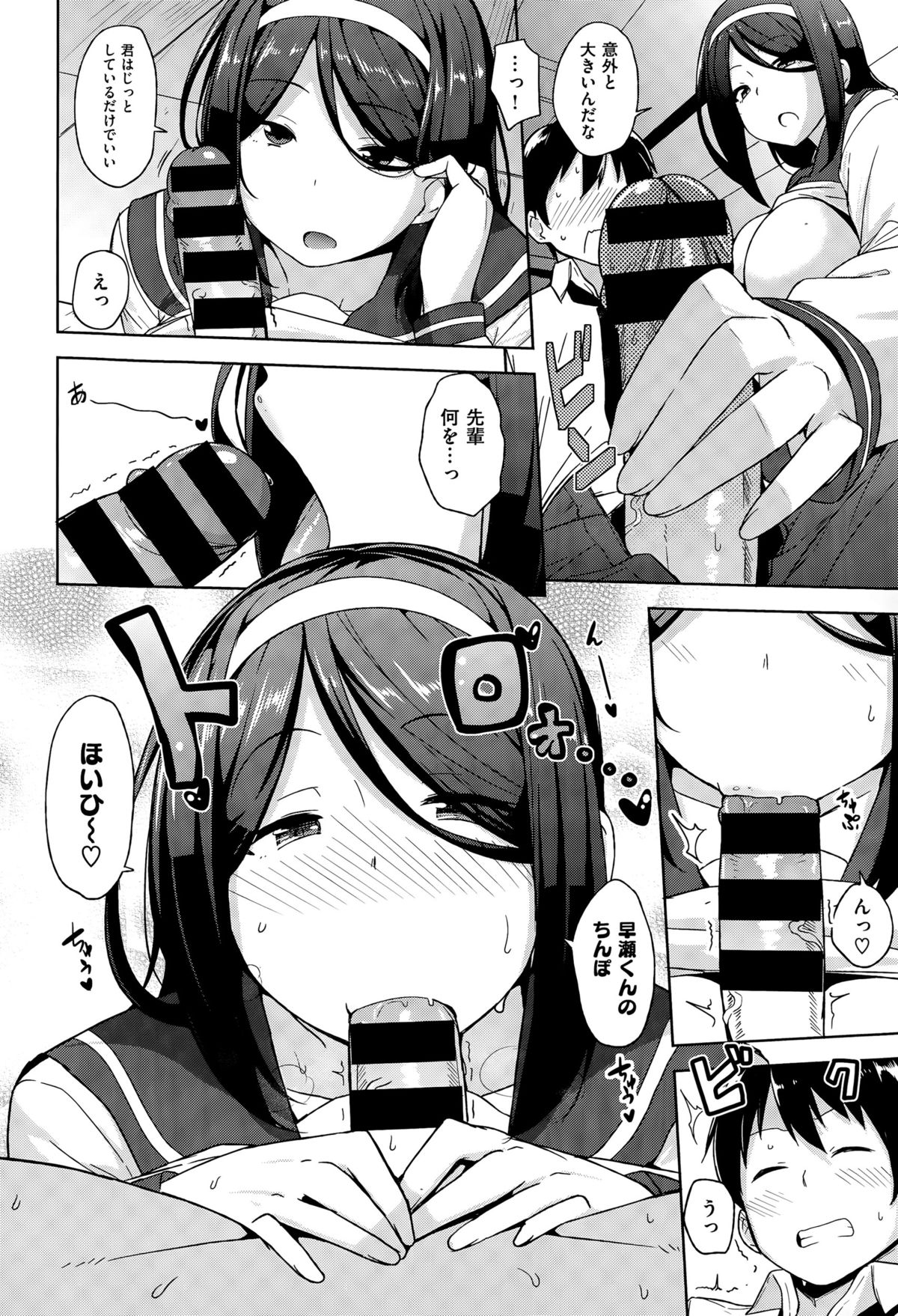 コミックゼロス #35