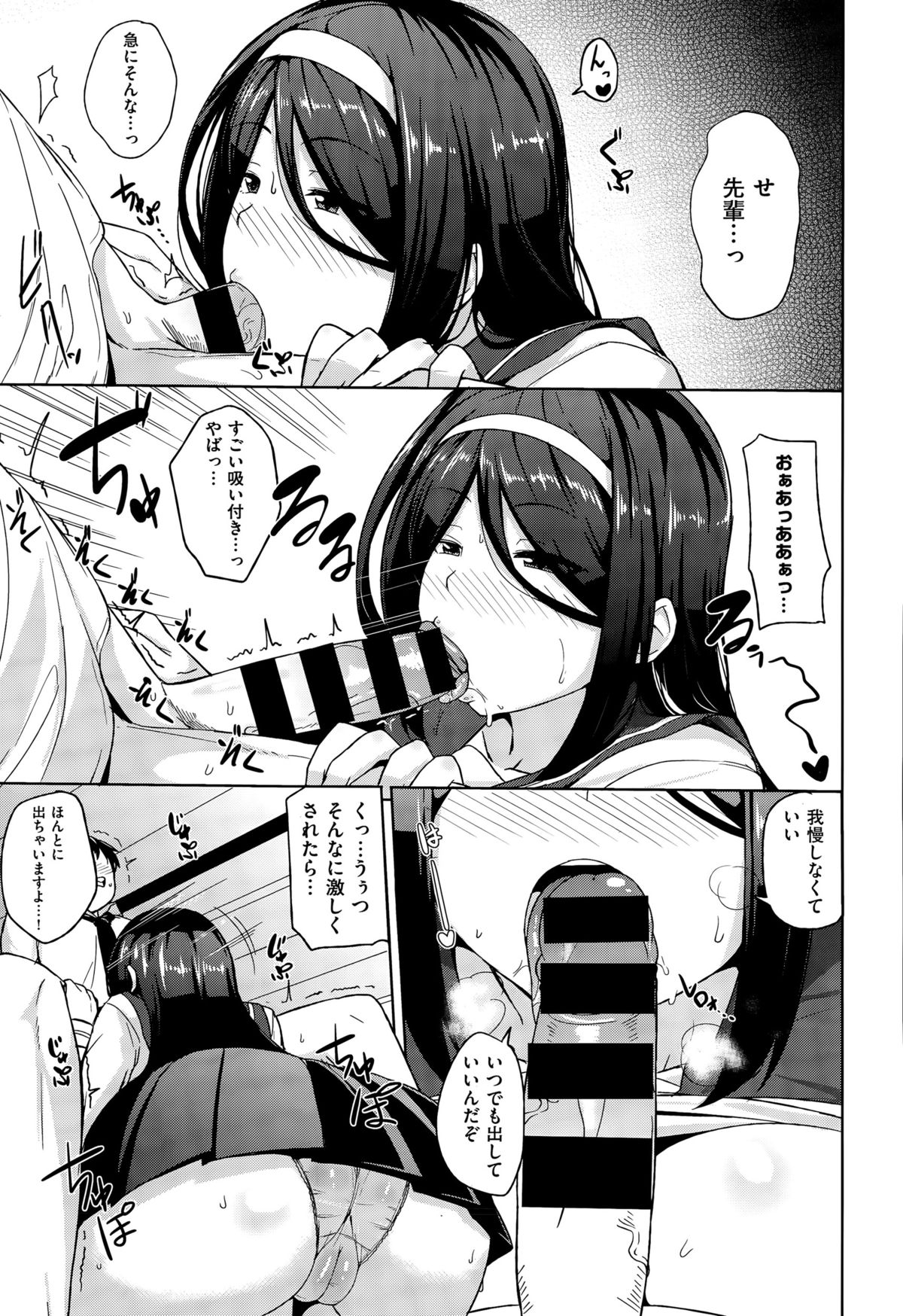 コミックゼロス #35