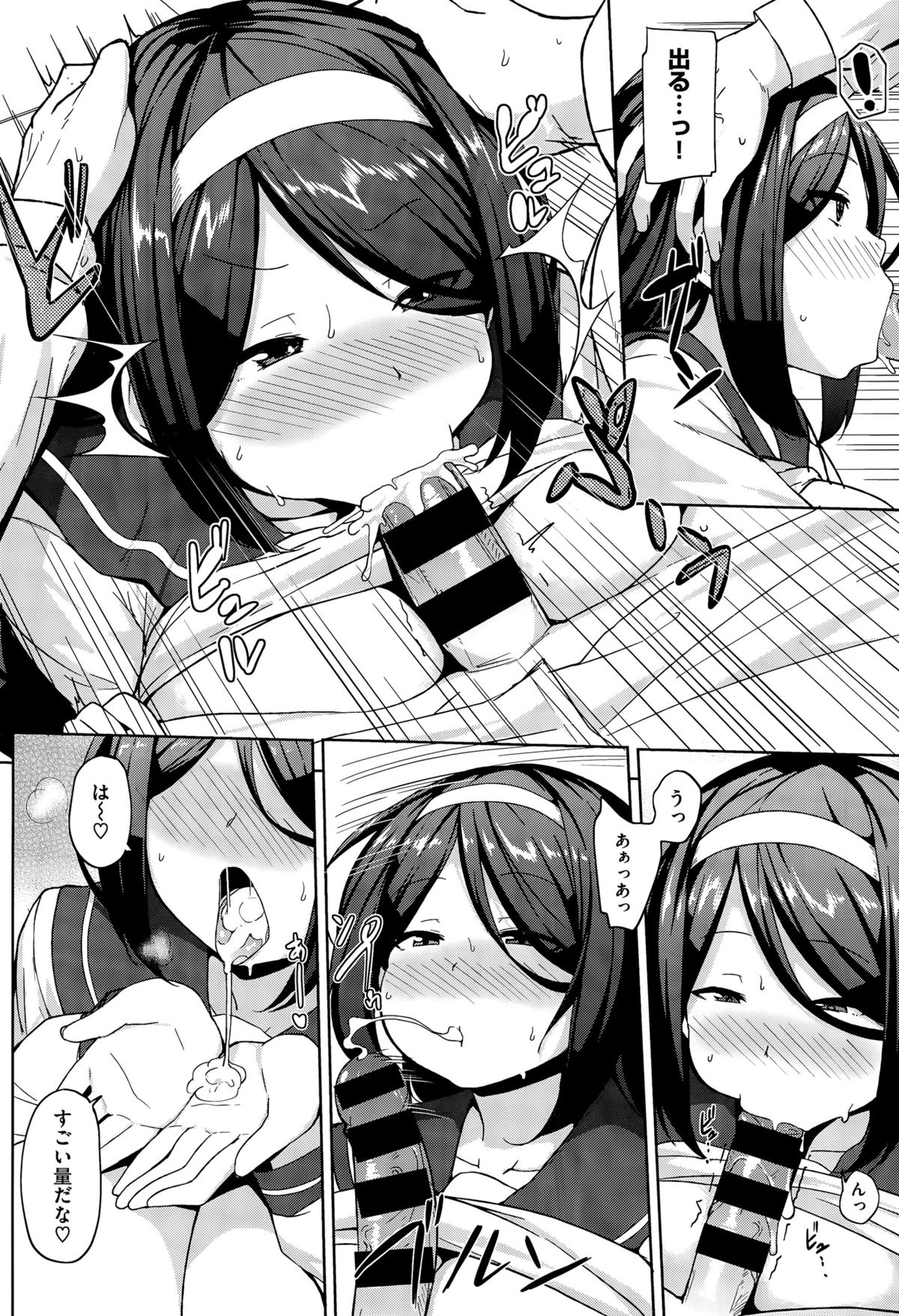 コミックゼロス #35