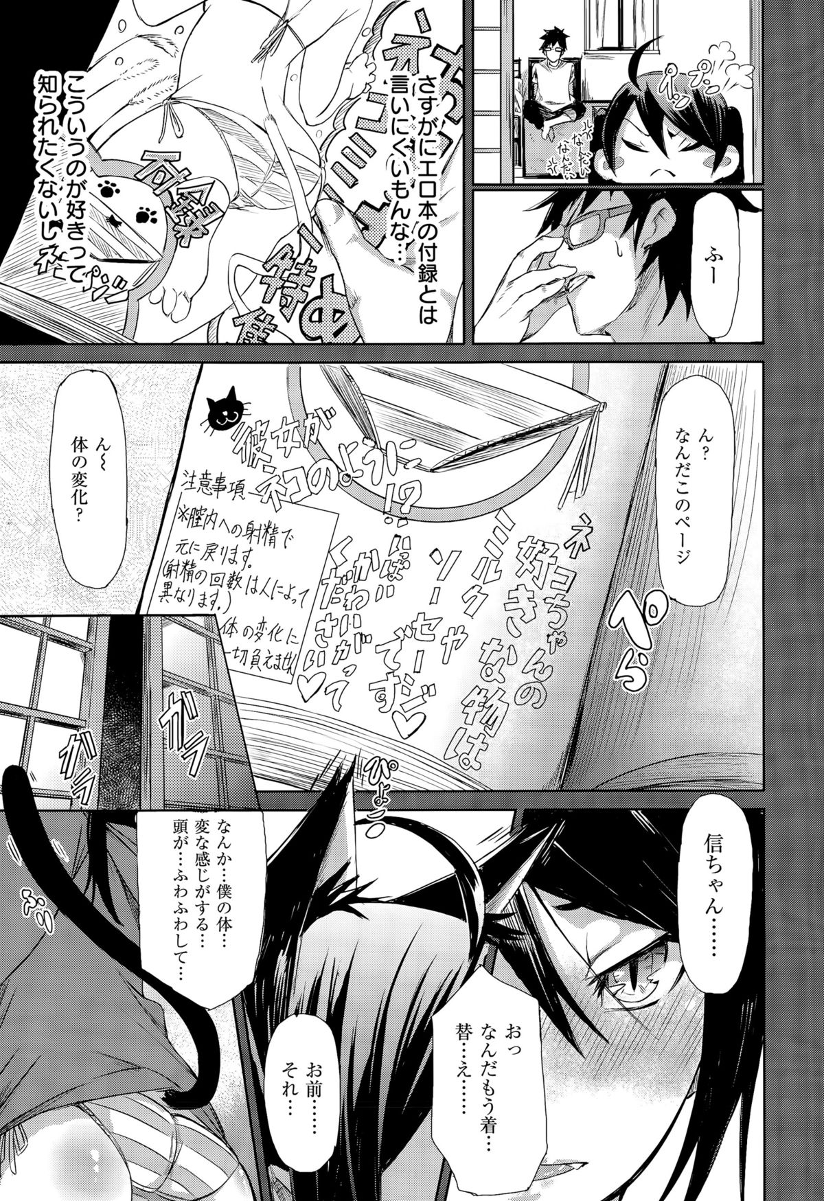 コミックゼロス #35